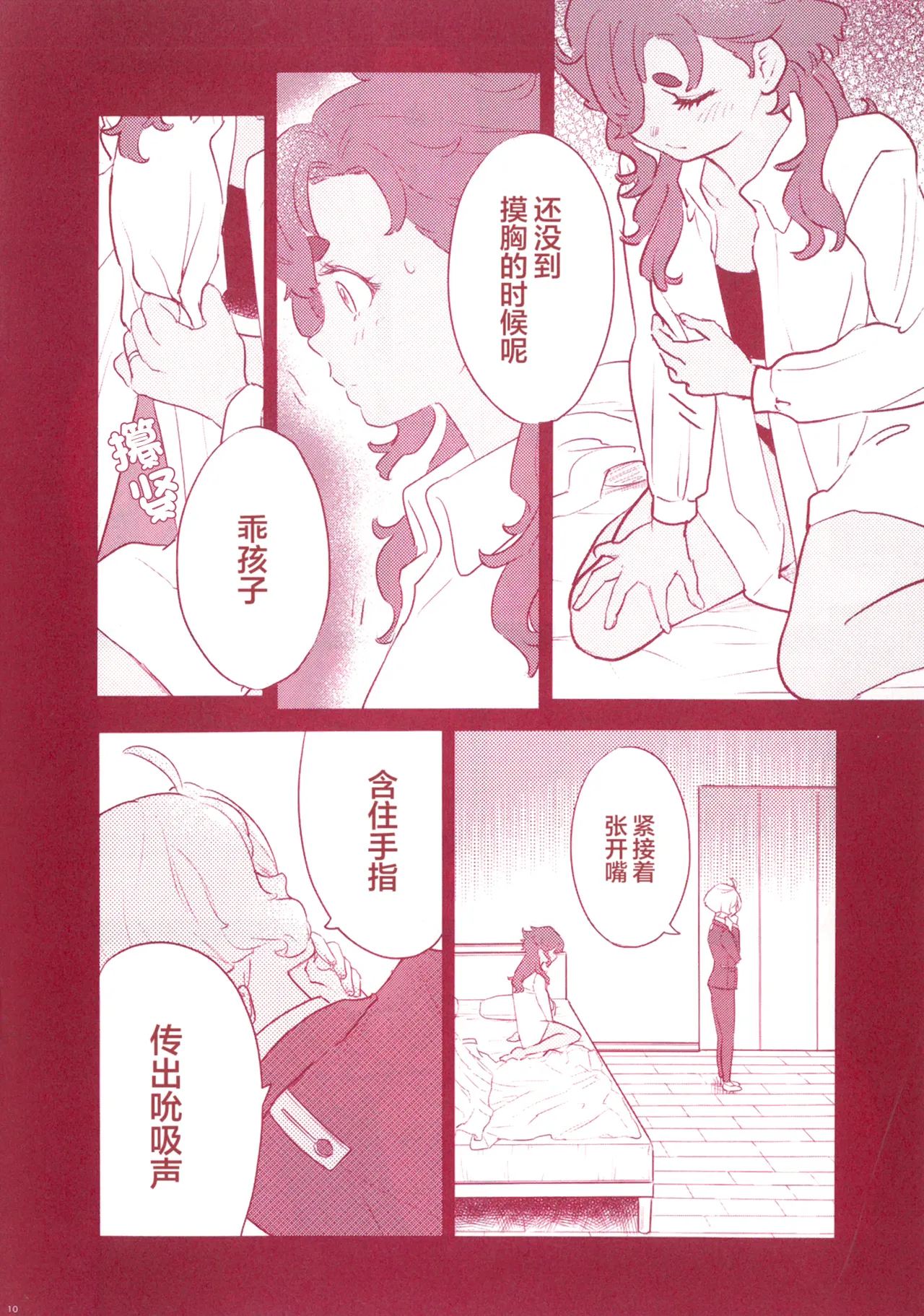 全集 12
