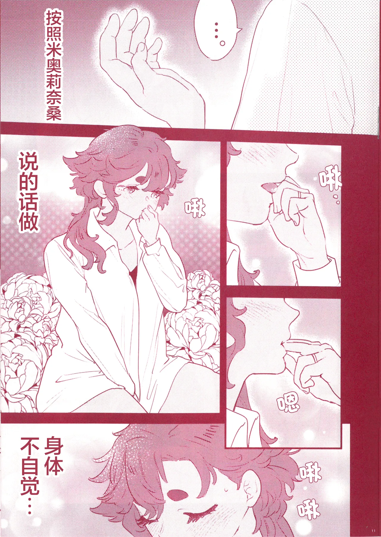 全集 13