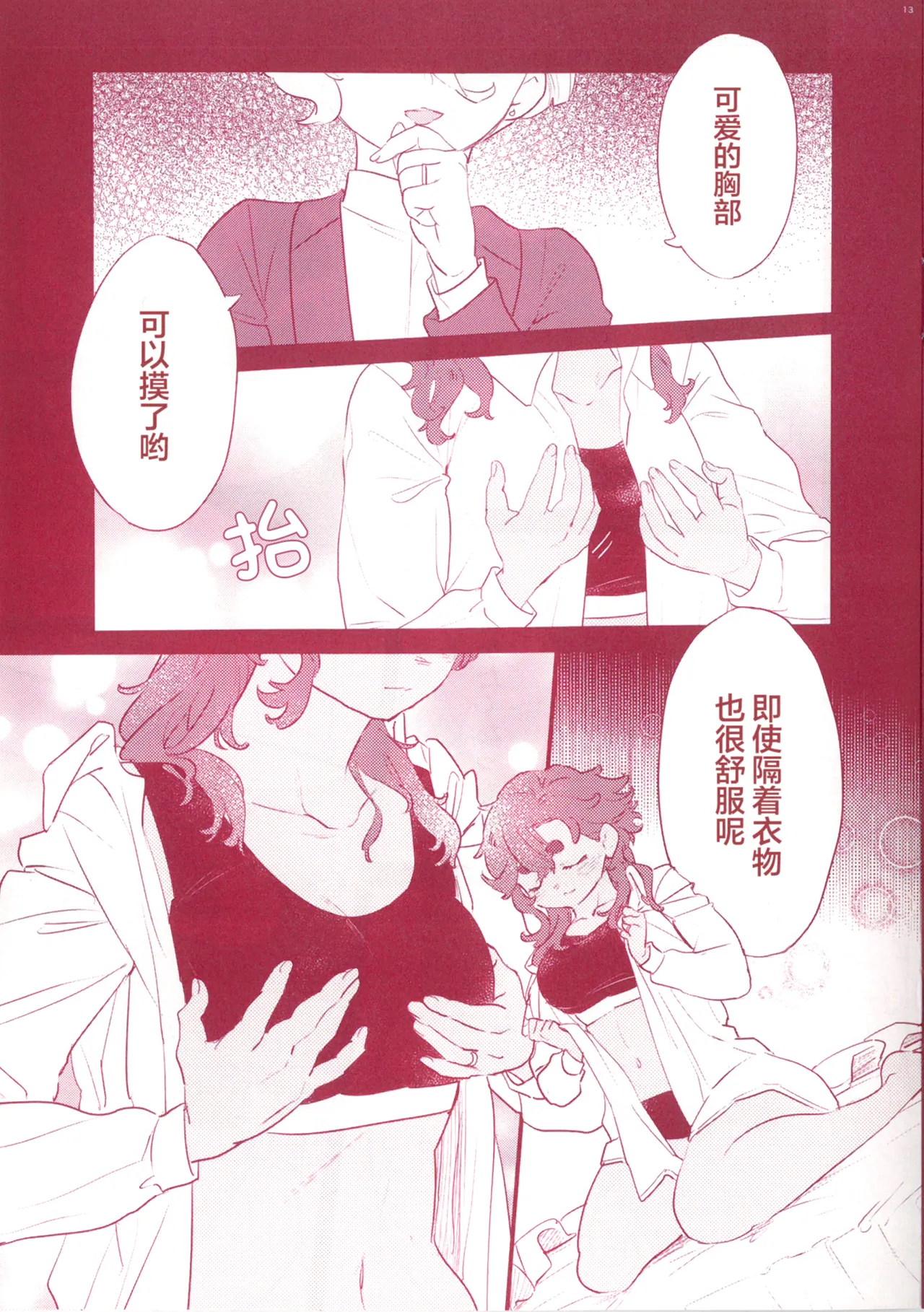 全集 15