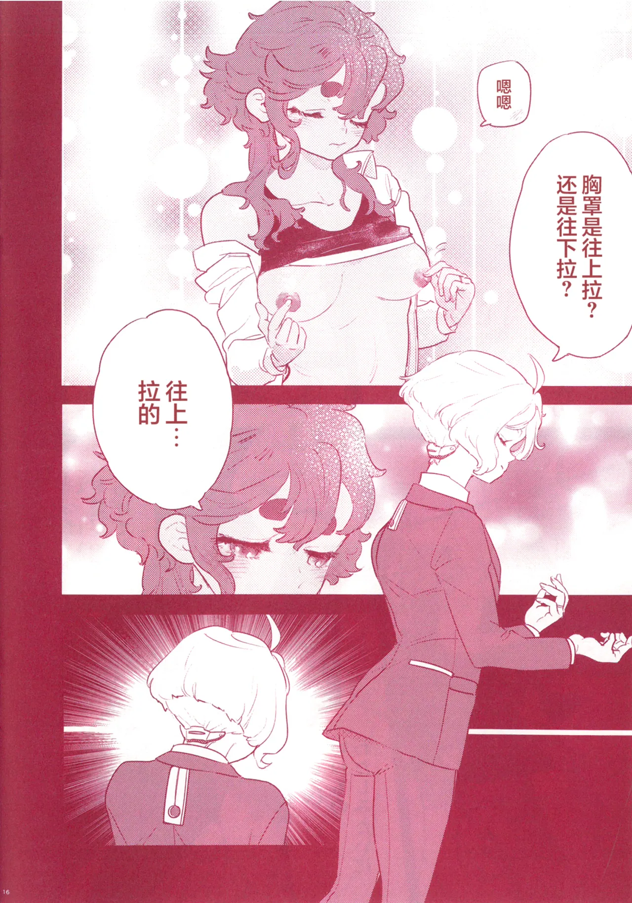 全集 18