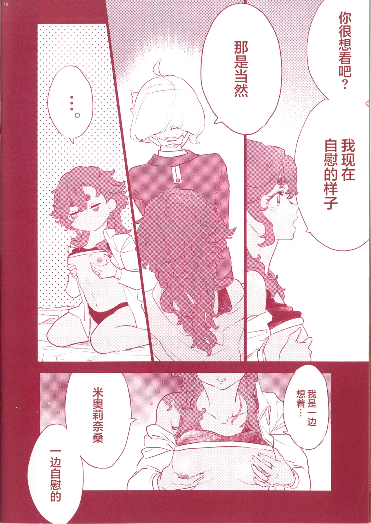 全集 20