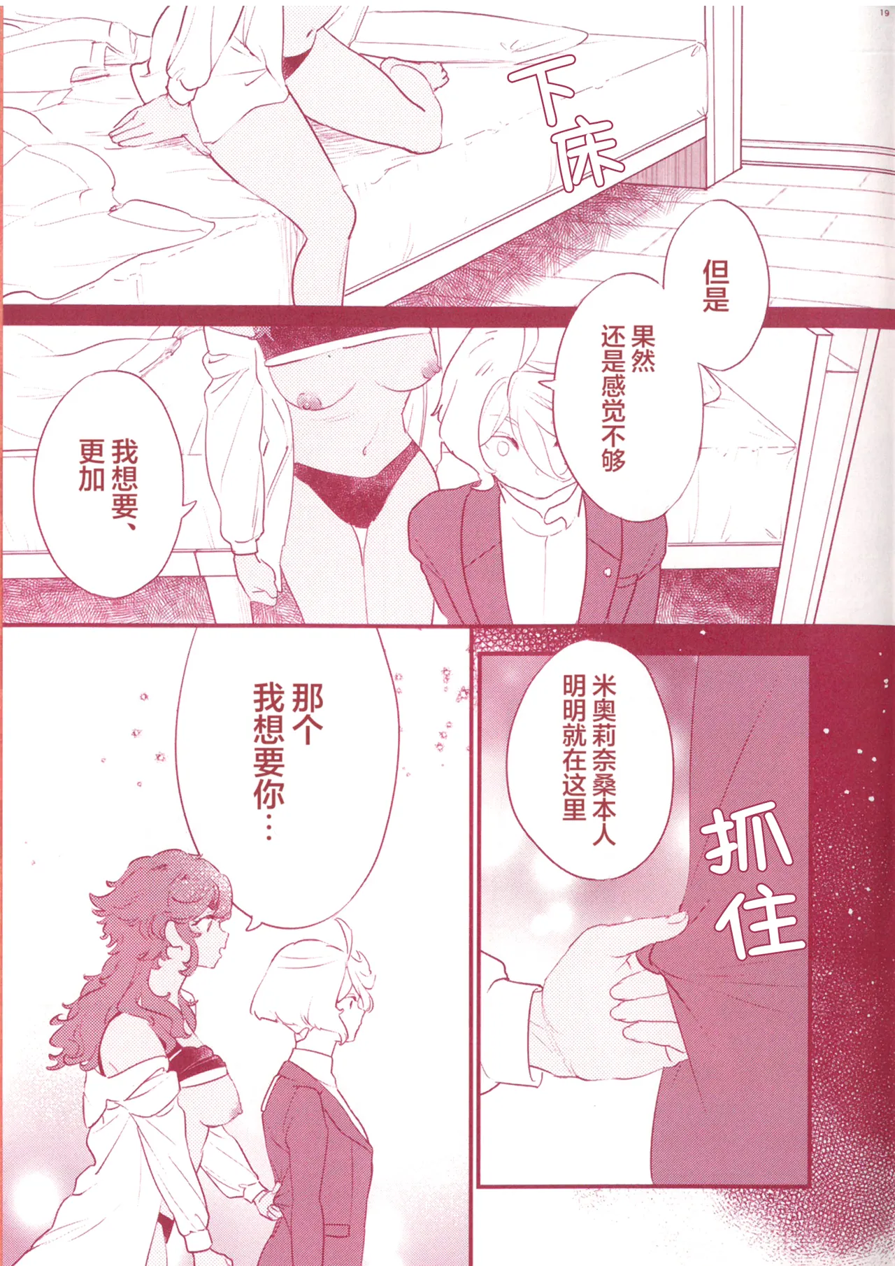 全集 21