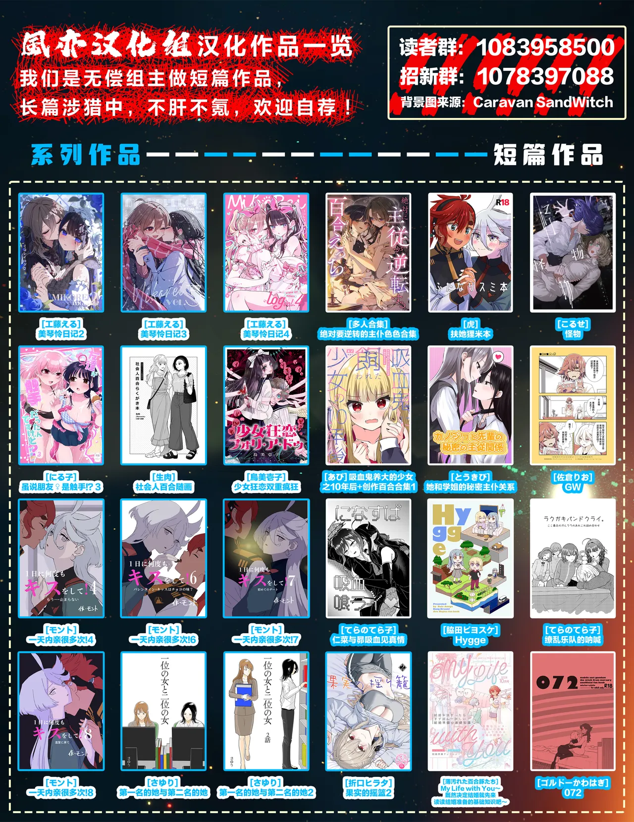 全集 26