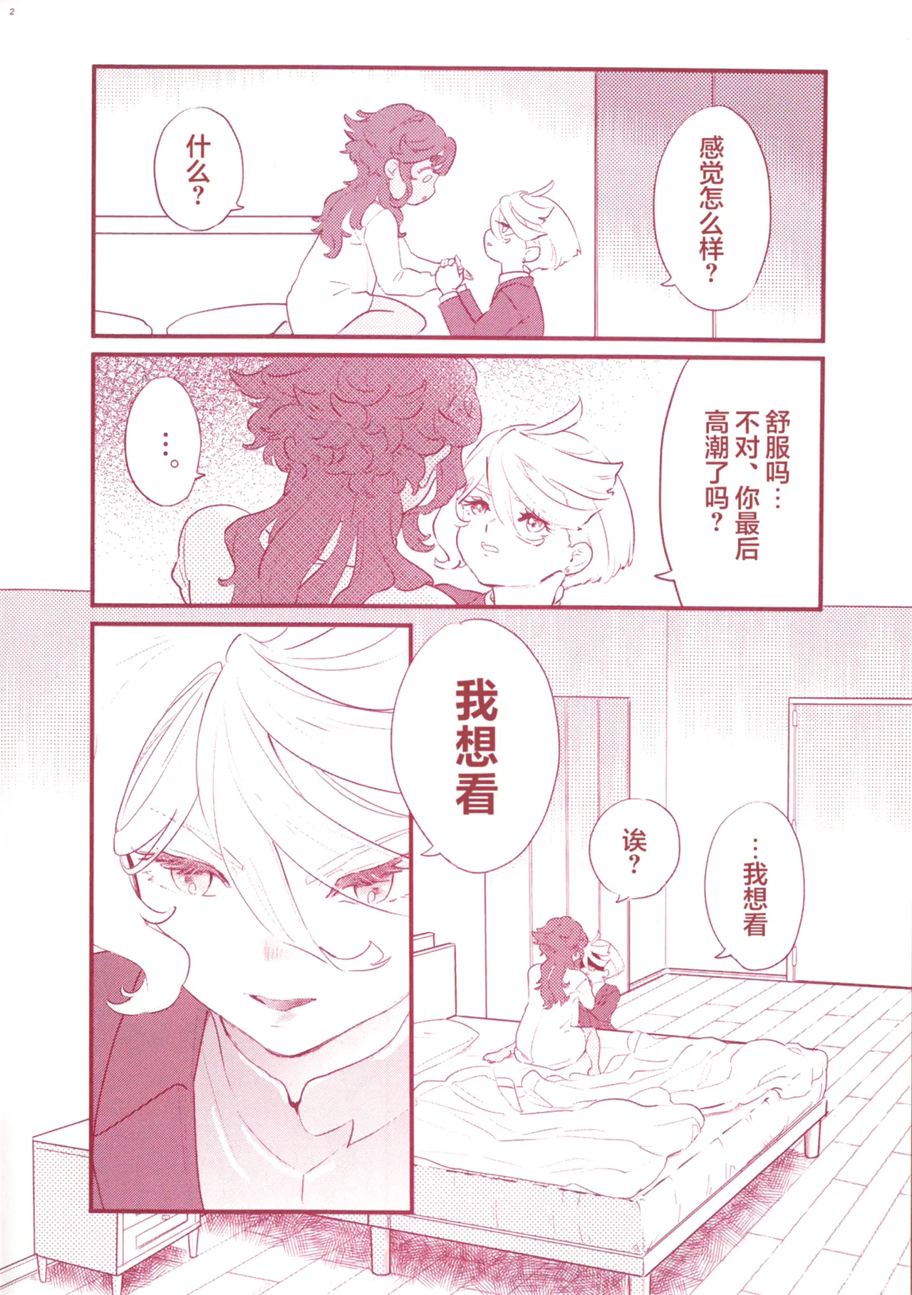 全集 4