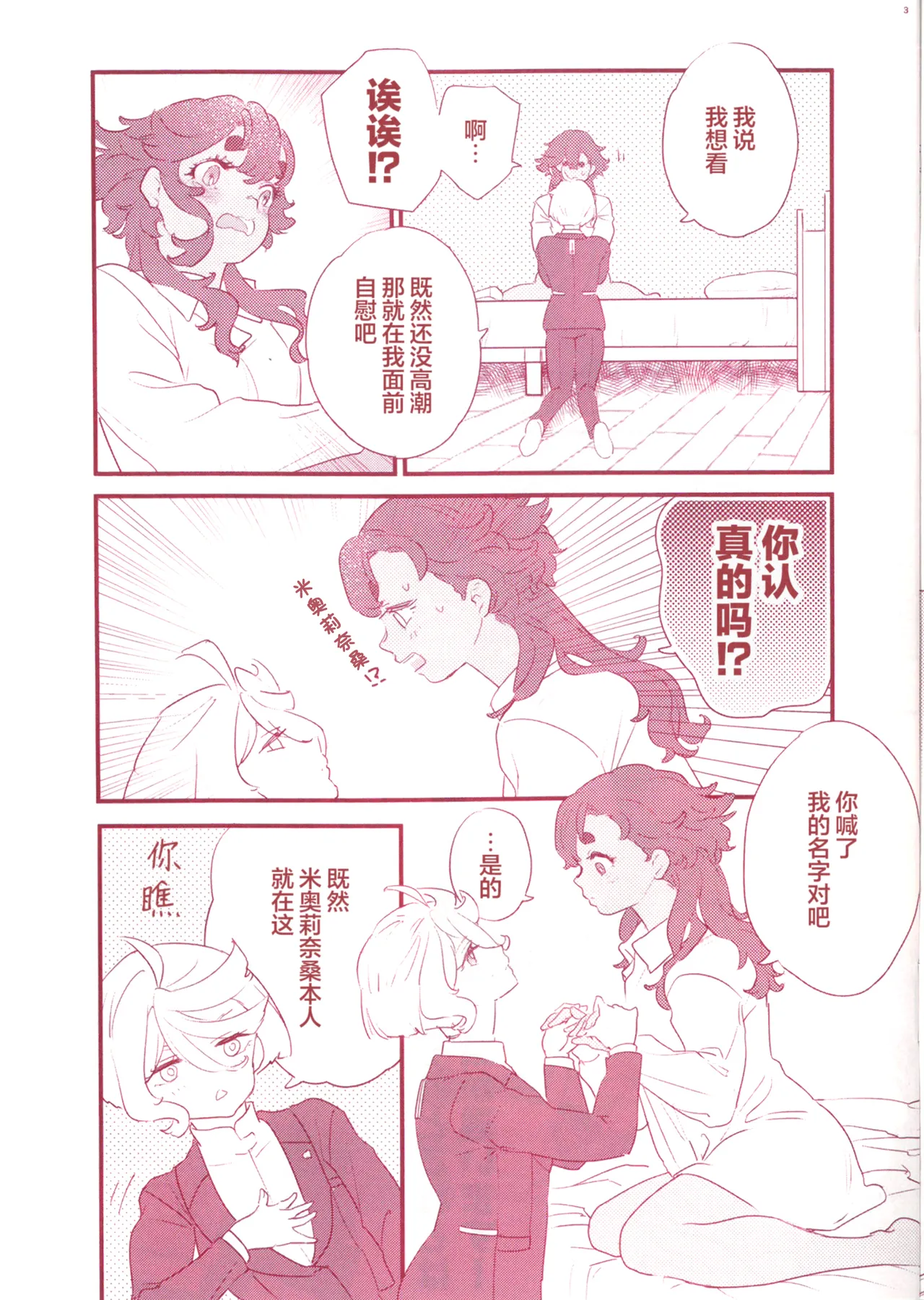 全集 5