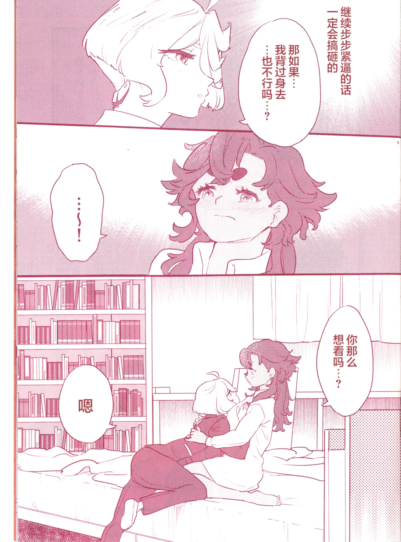 全集 7