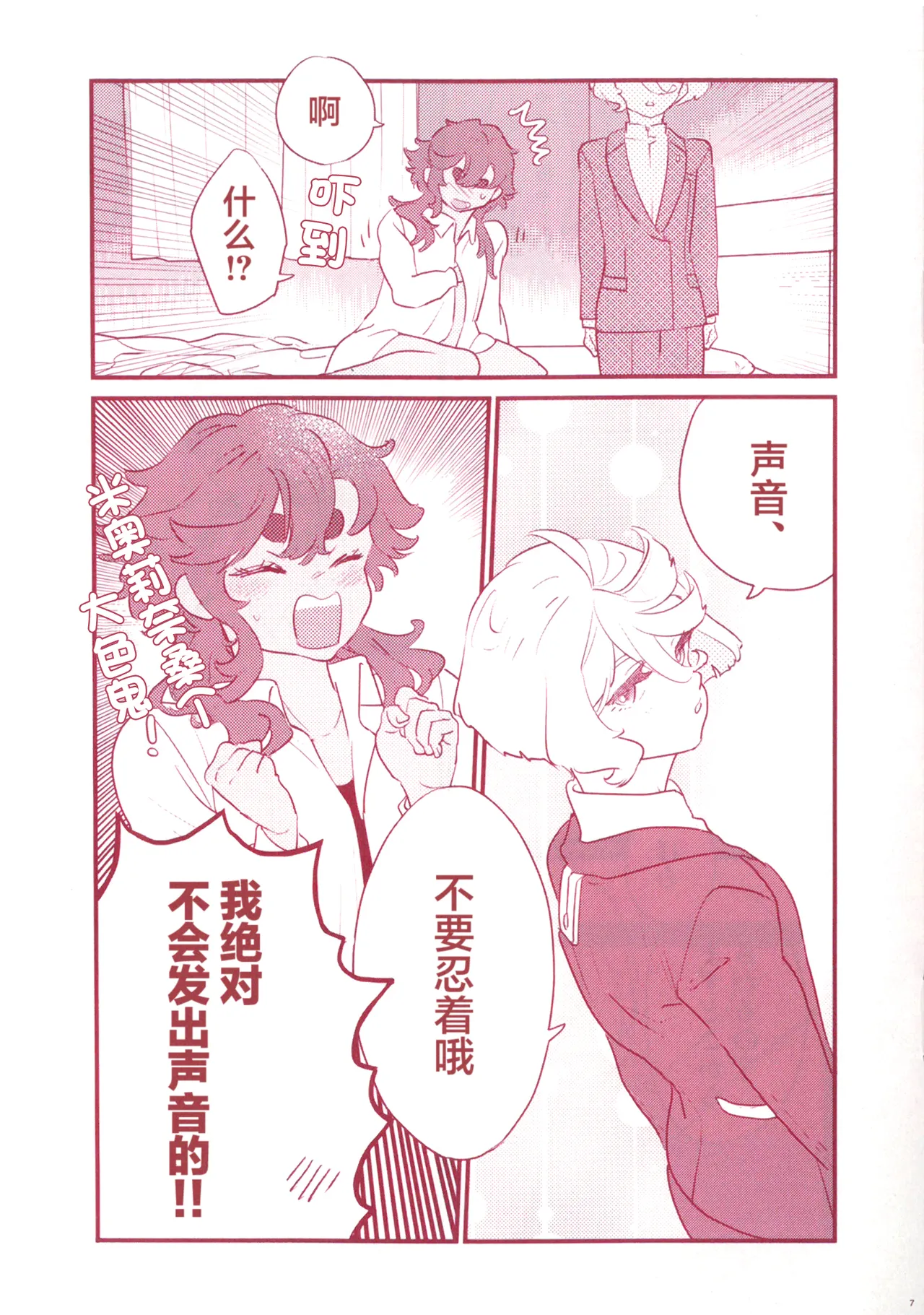 全集 9