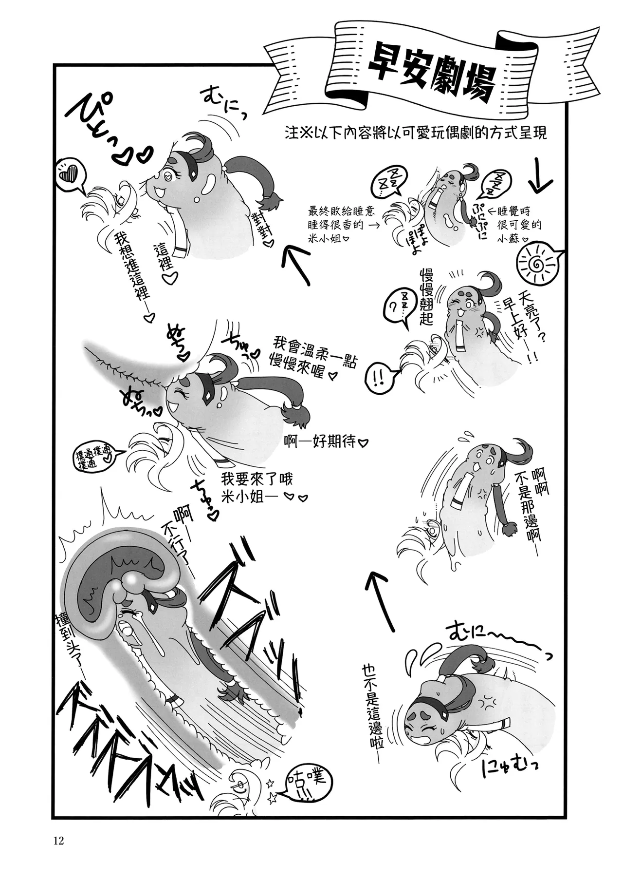 全集 11