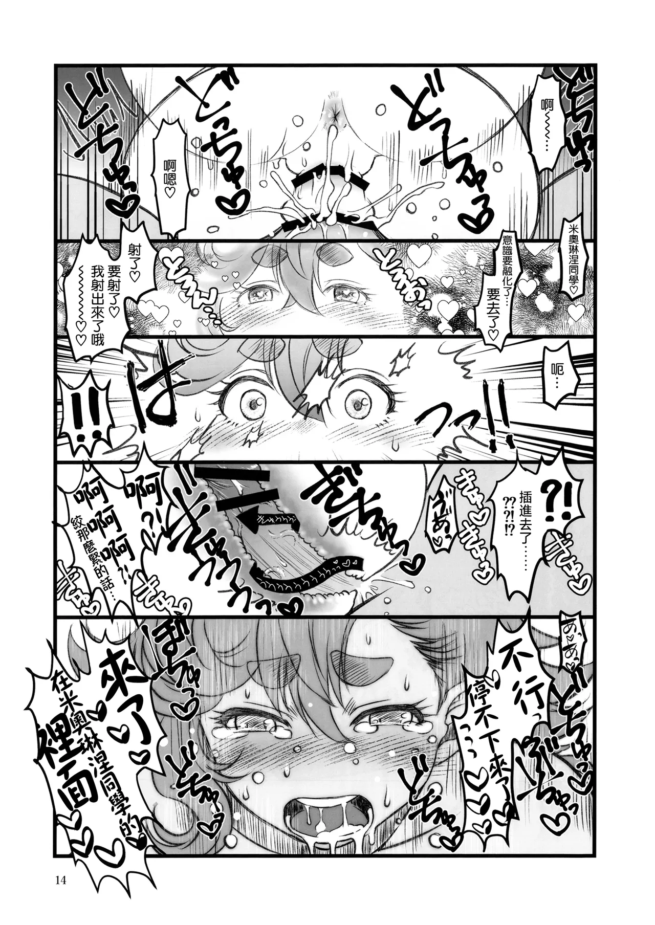 全集 13
