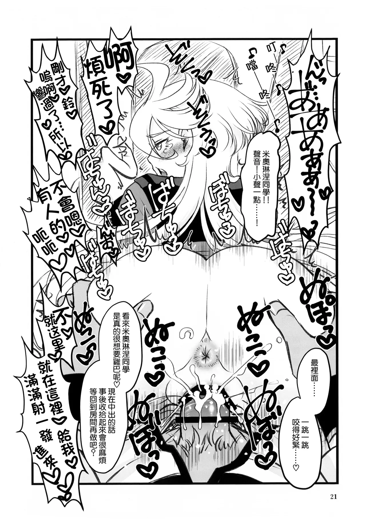 全集 20