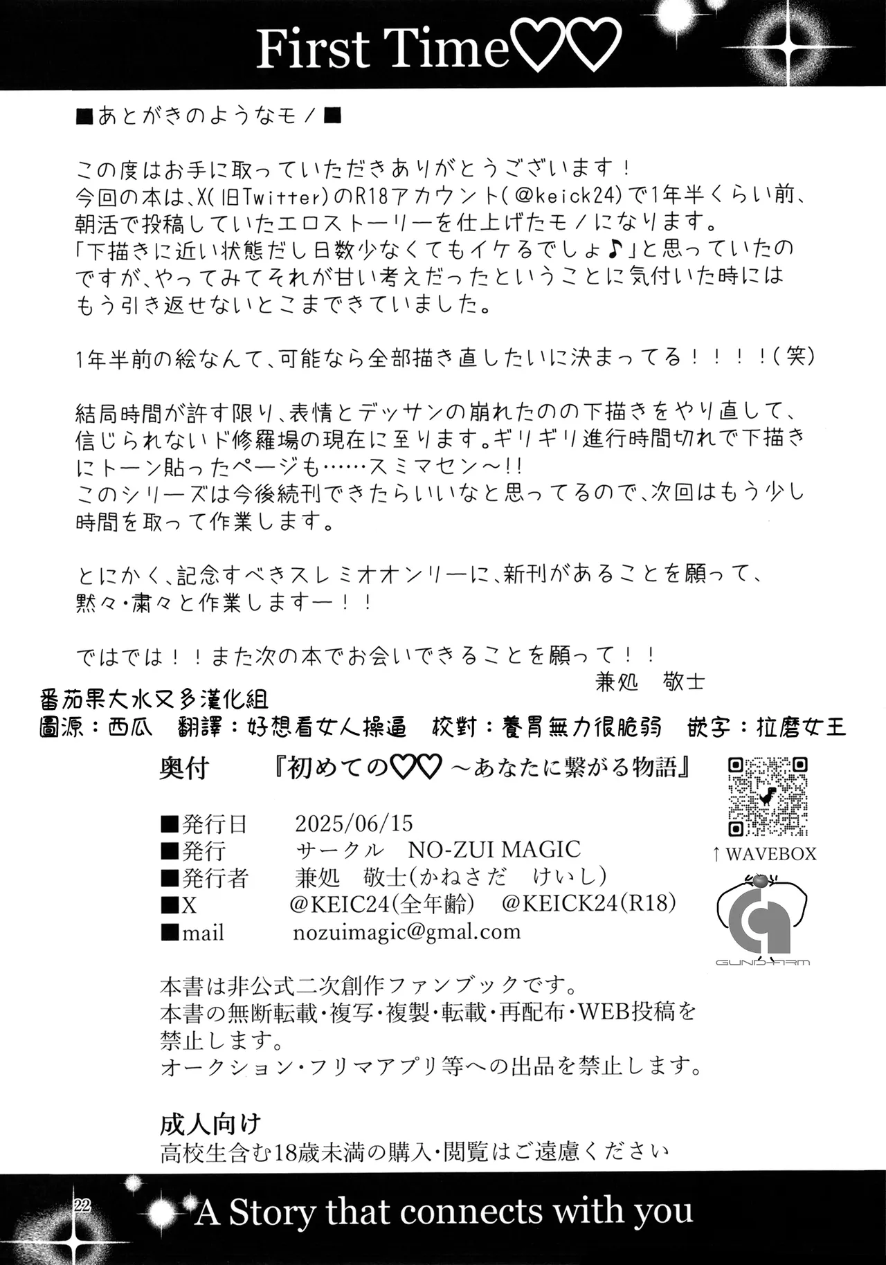 全集 21
