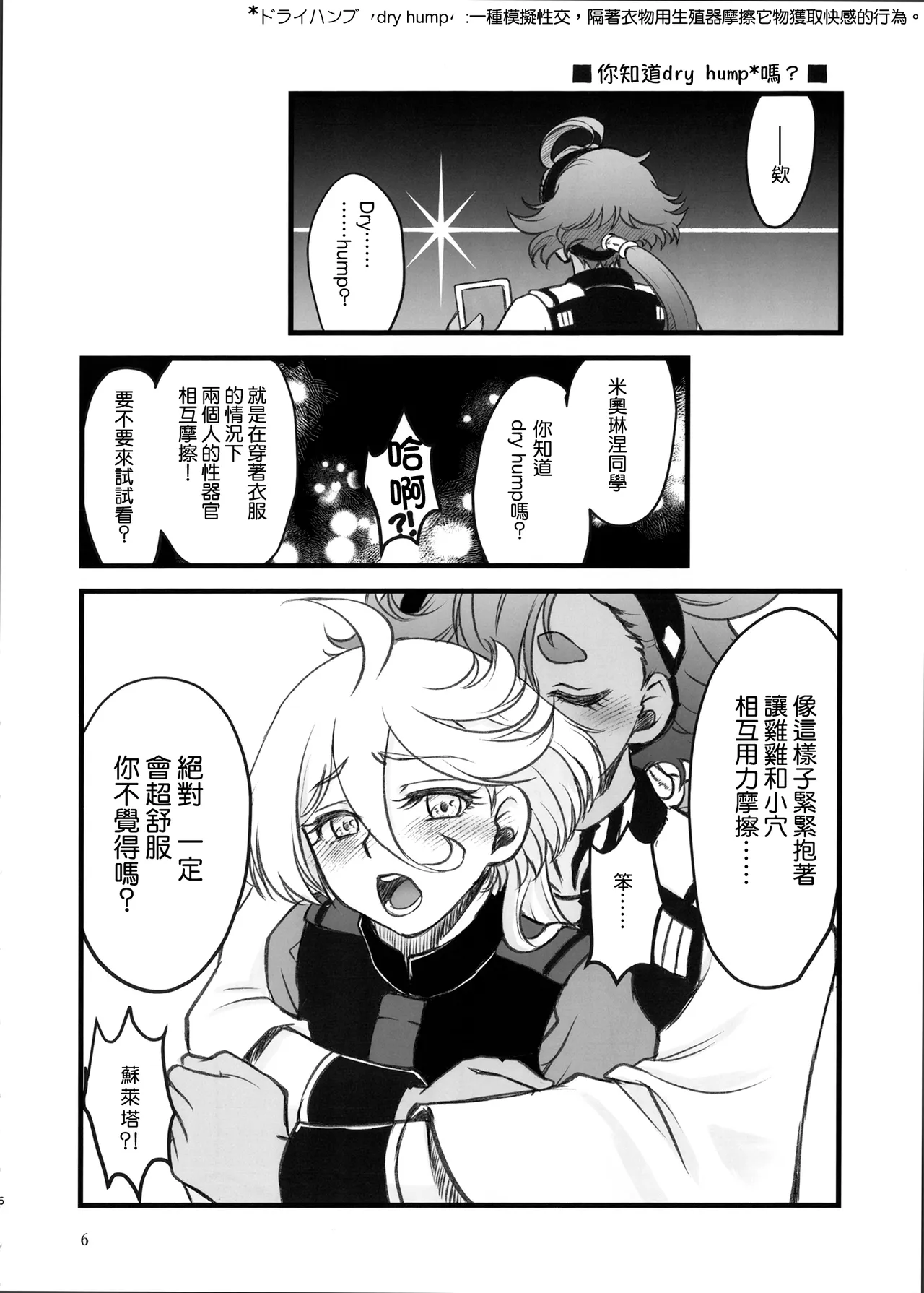 全集 5