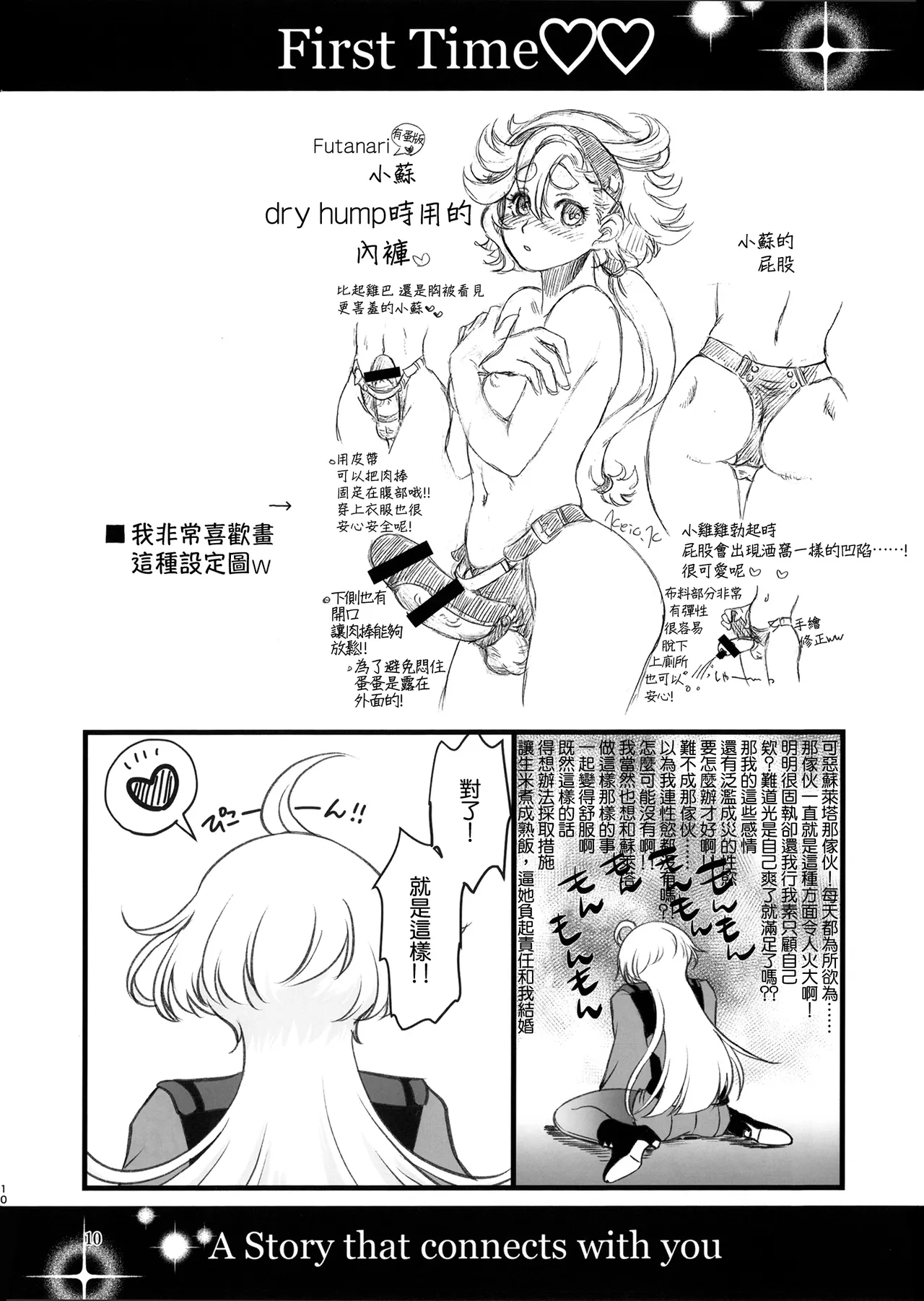 全集 9