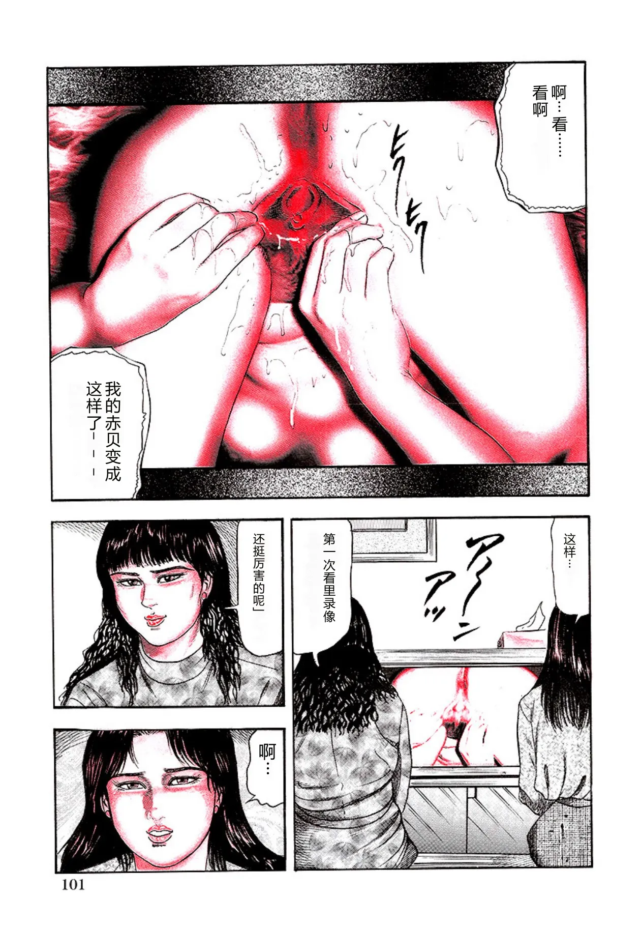 全集 103