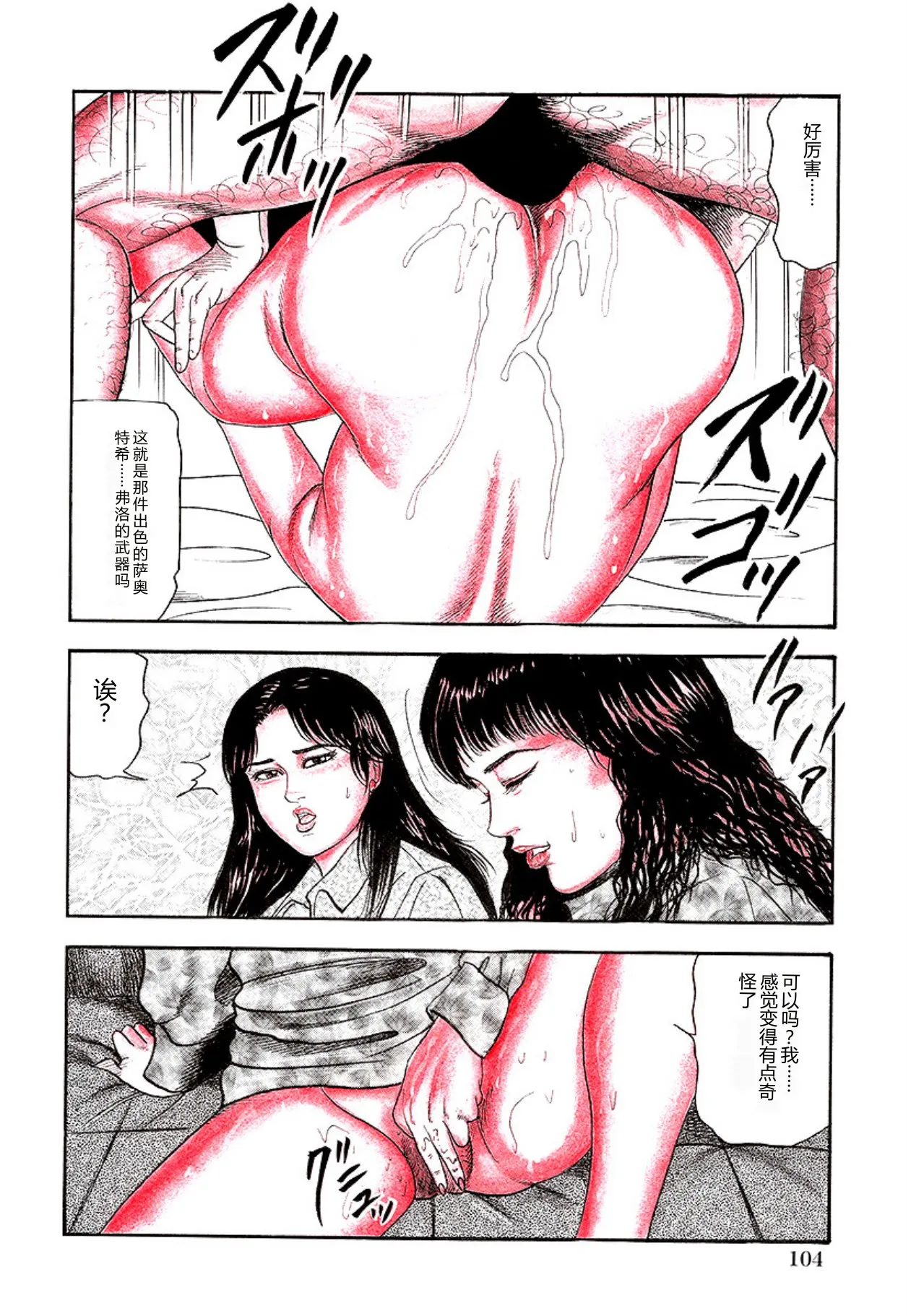 全集 106