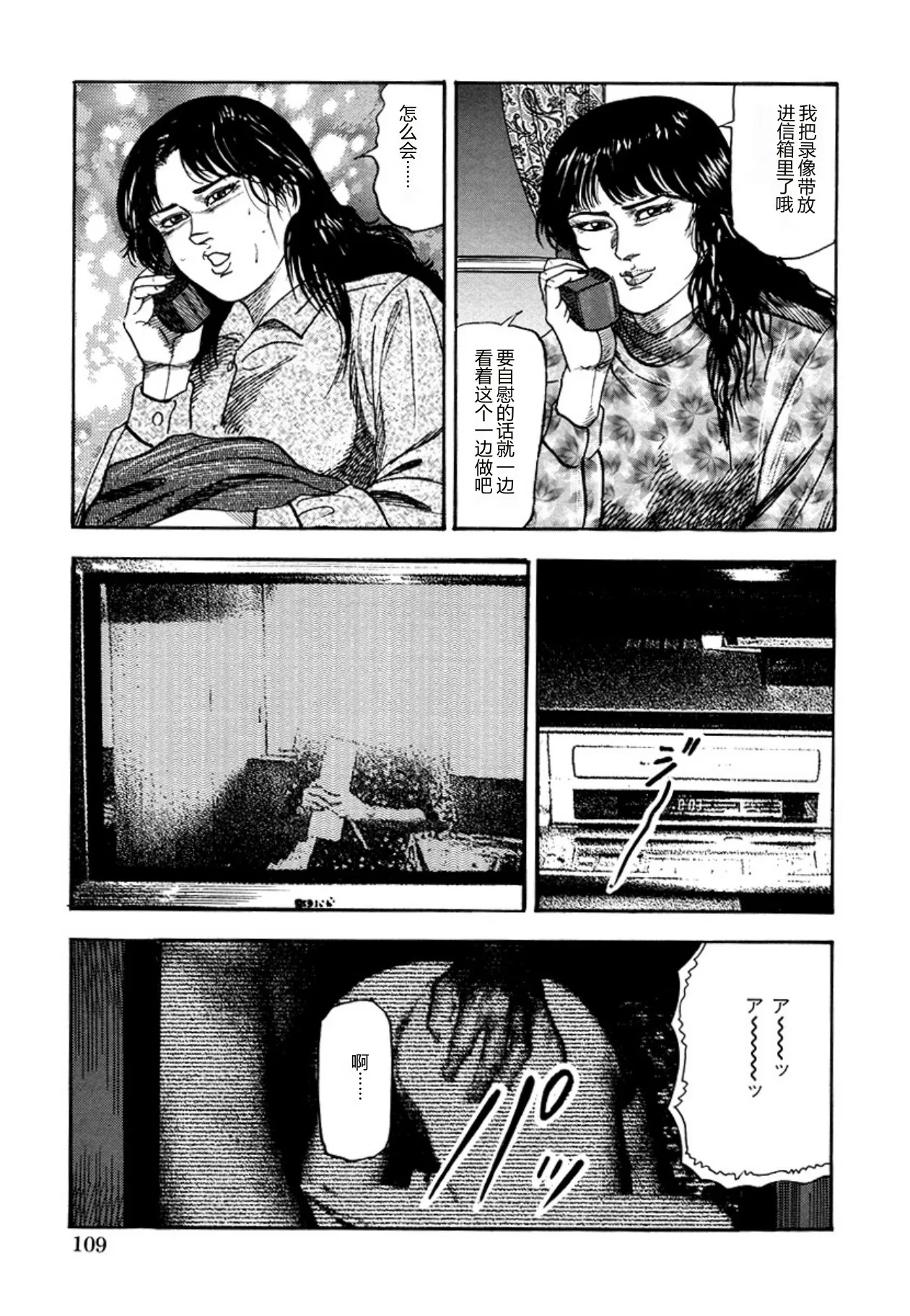 全集 111