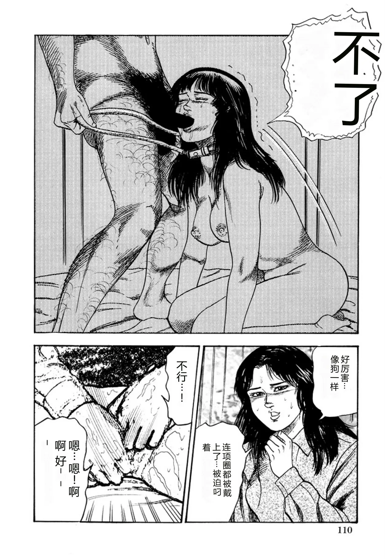 全集 112