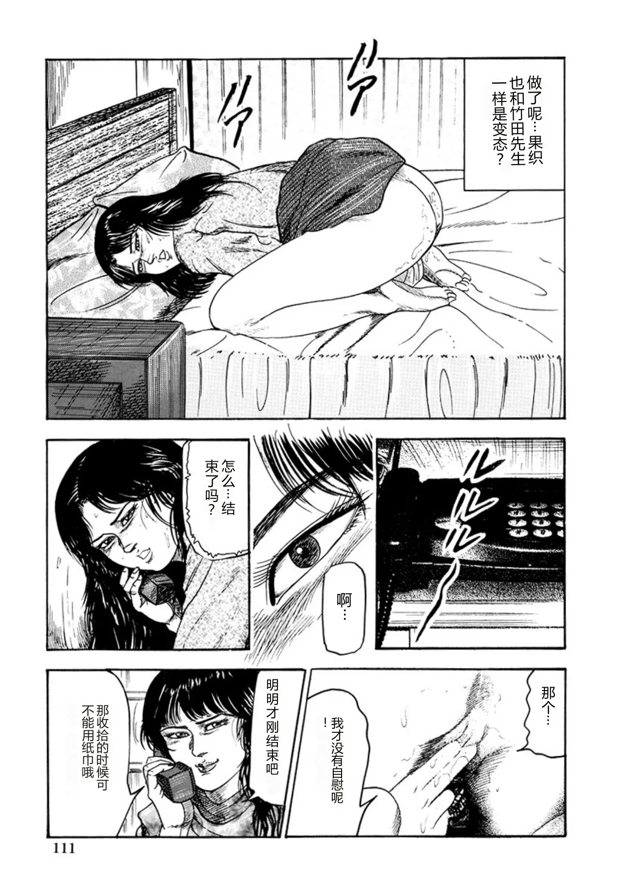 全集 113