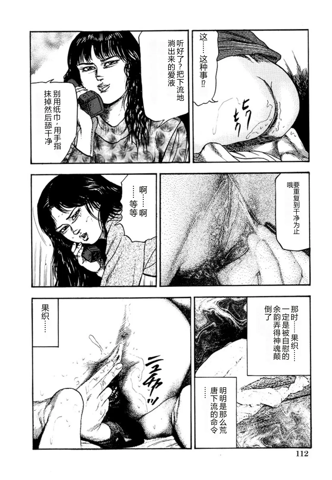 全集 114
