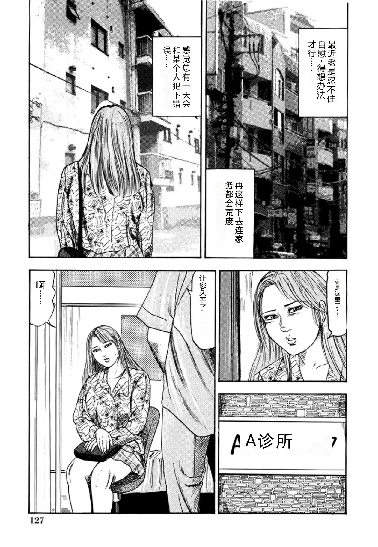 全集 129