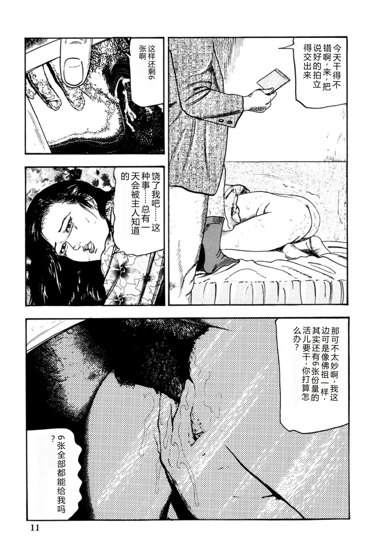 全集 13