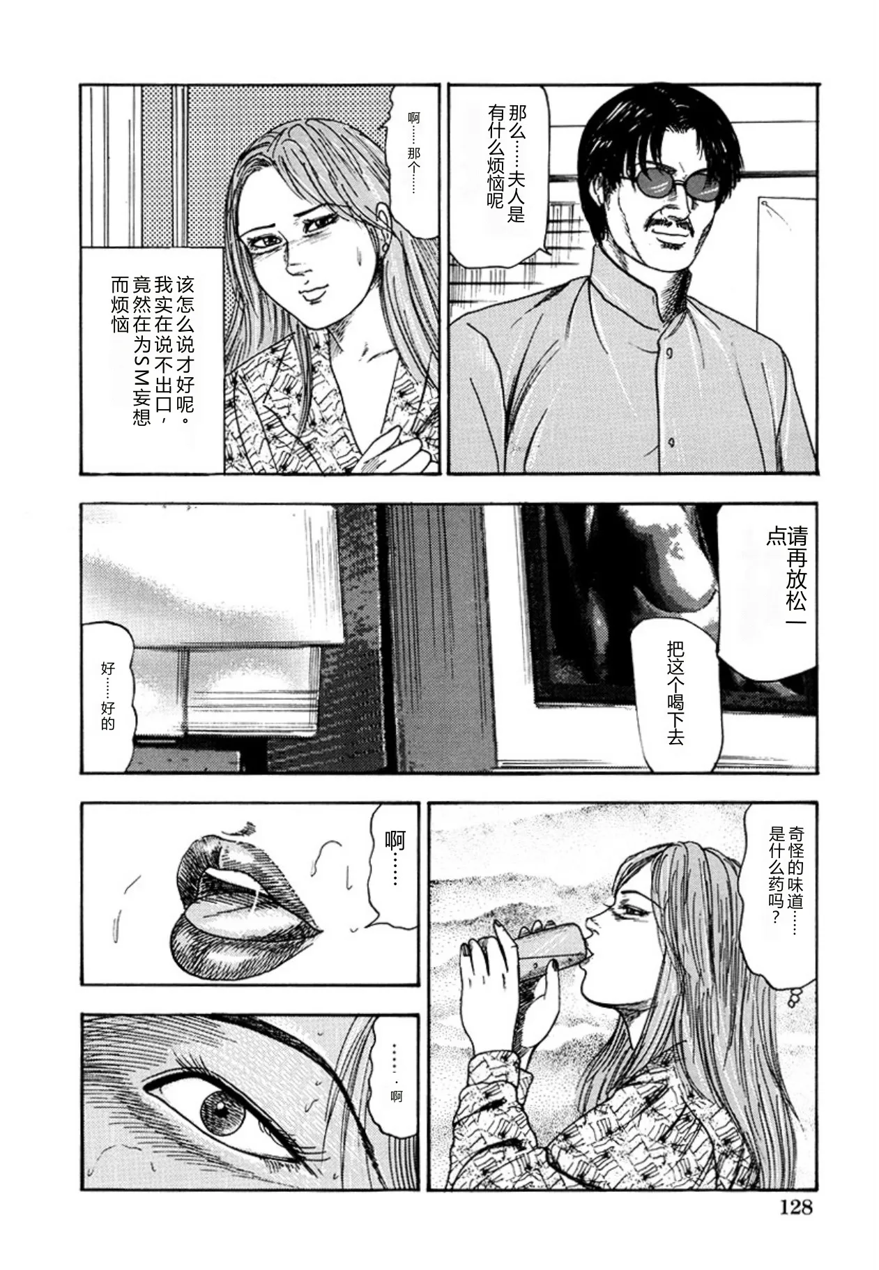 全集 130