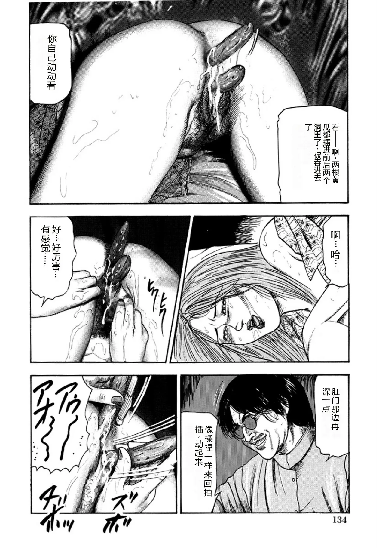 全集 136