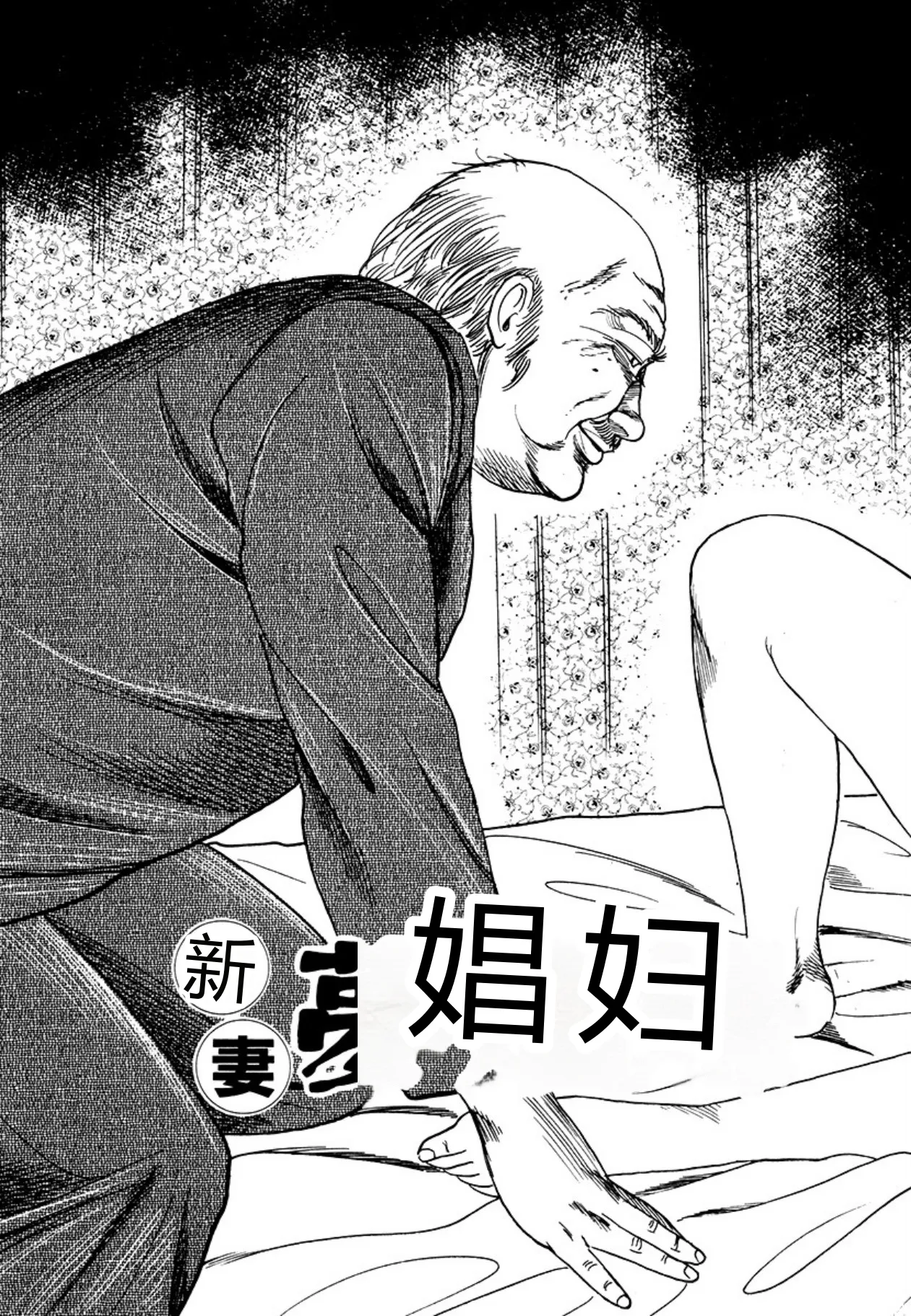 全集 143
