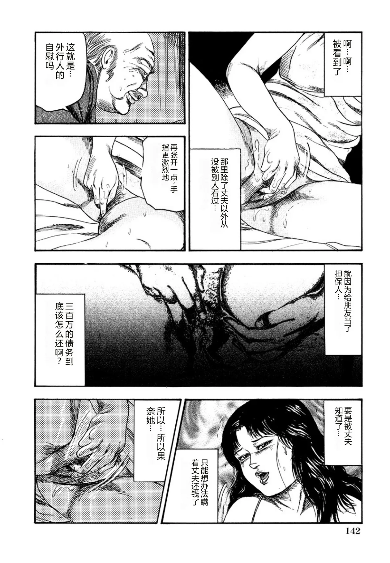 全集 144