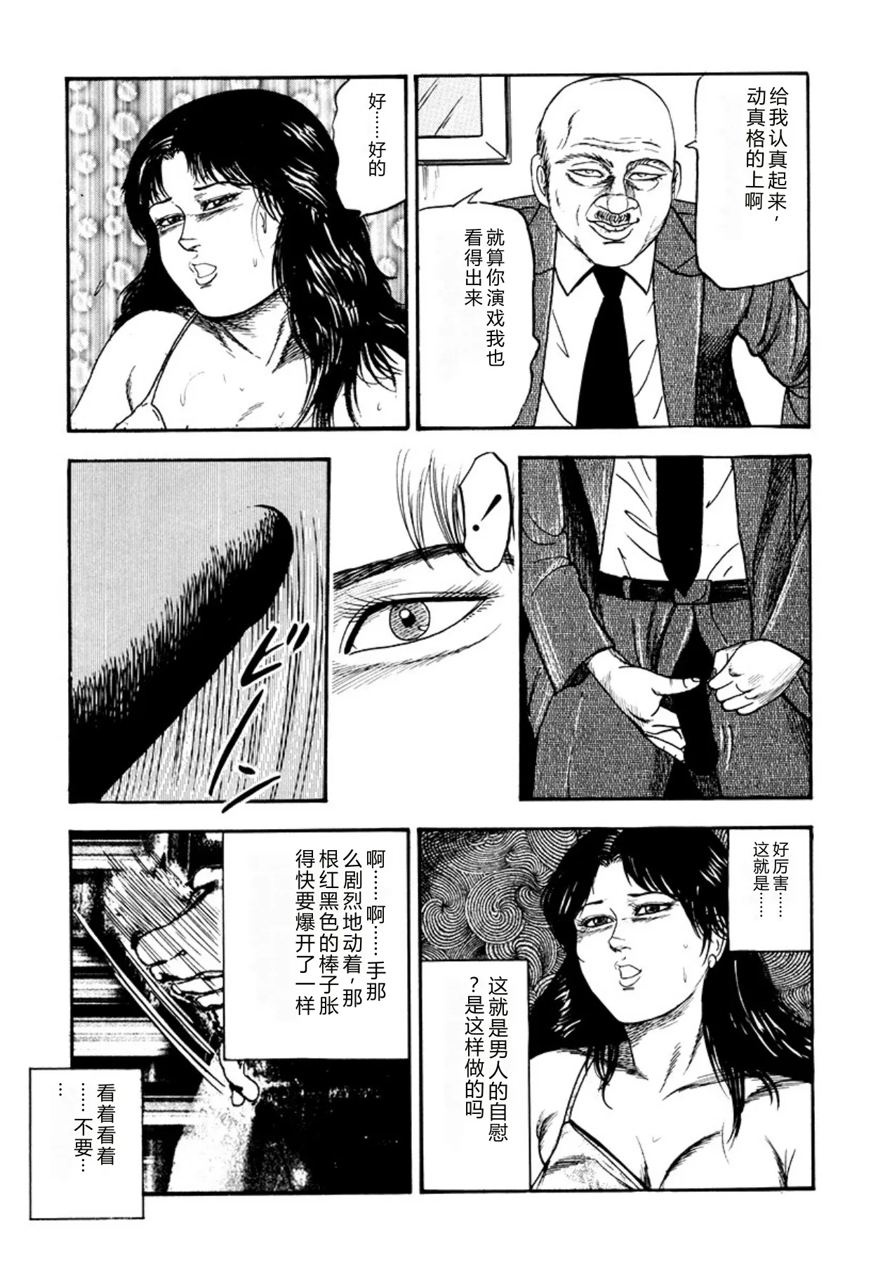 全集 145