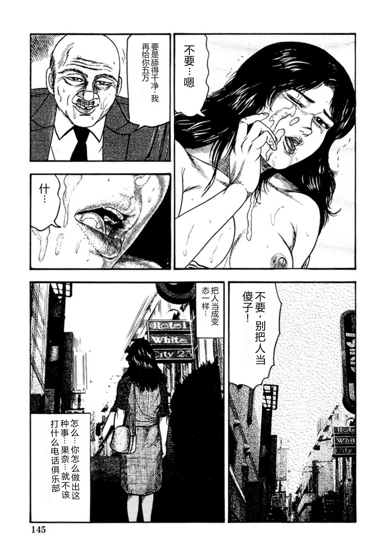全集 147