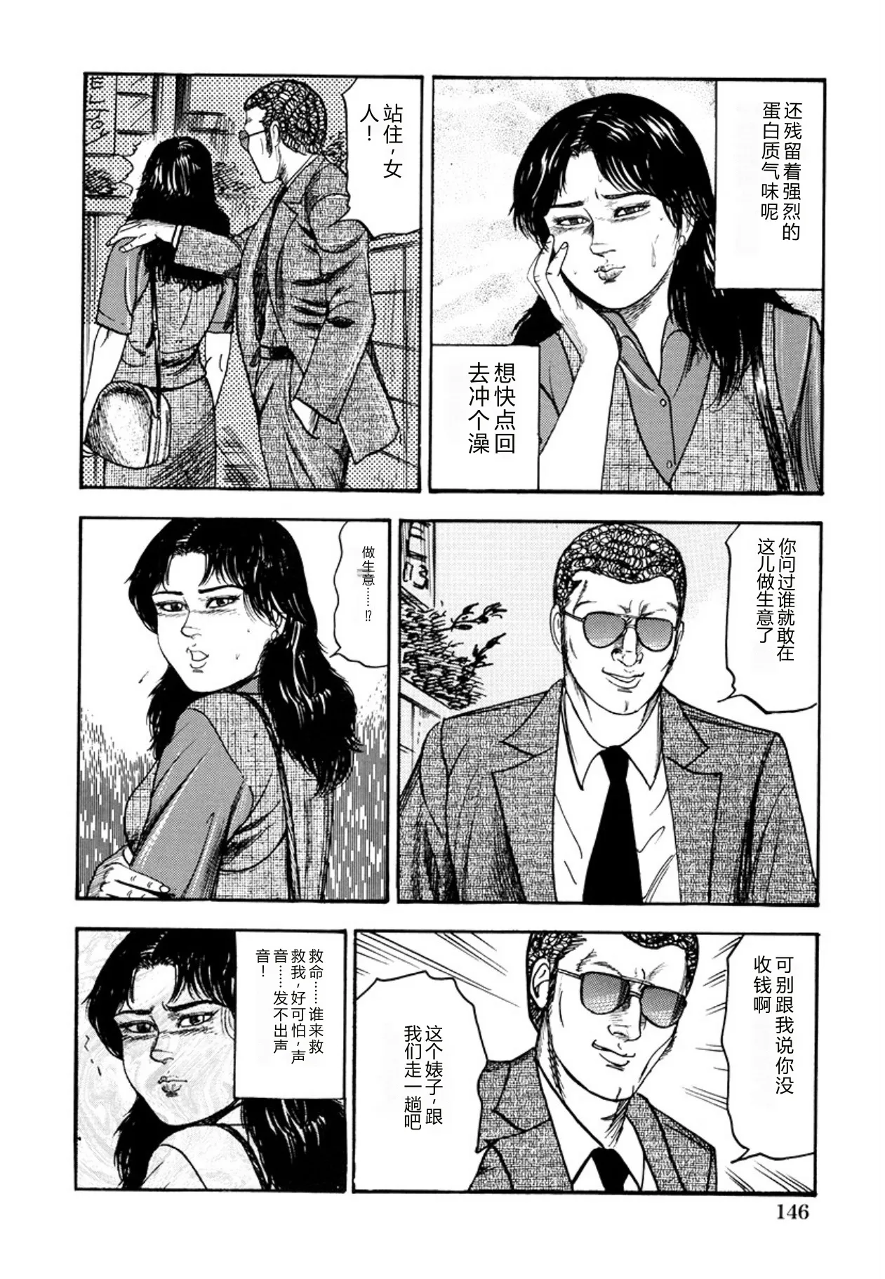 全集 148