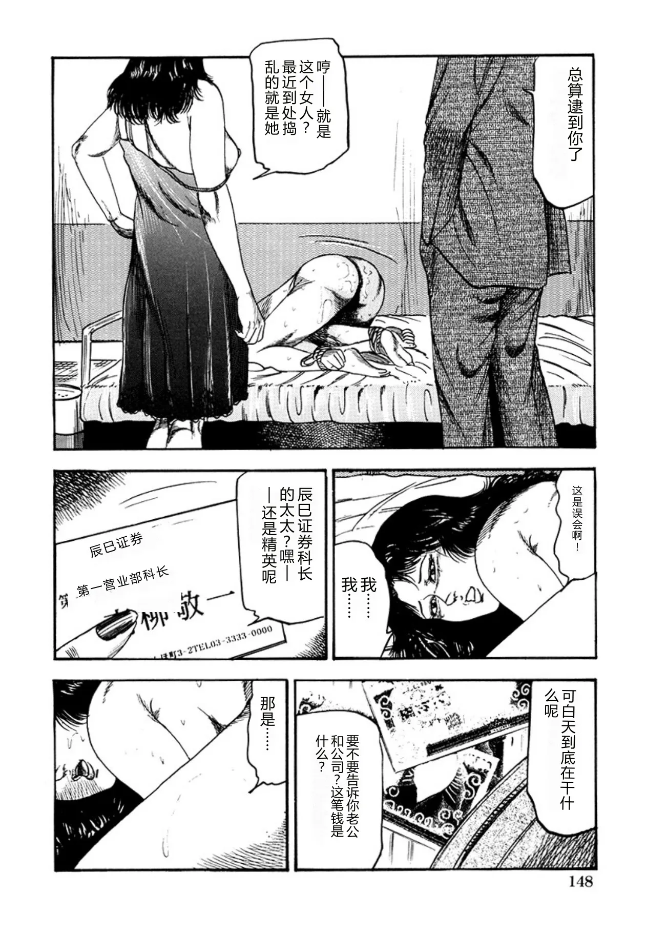 全集 150