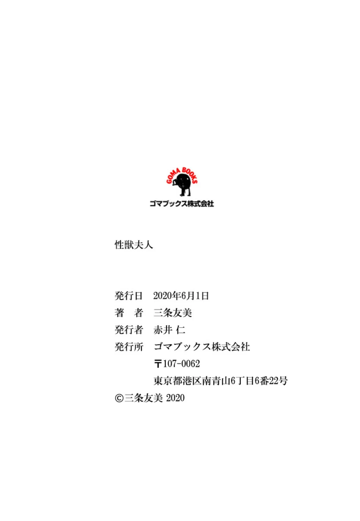 全集 159