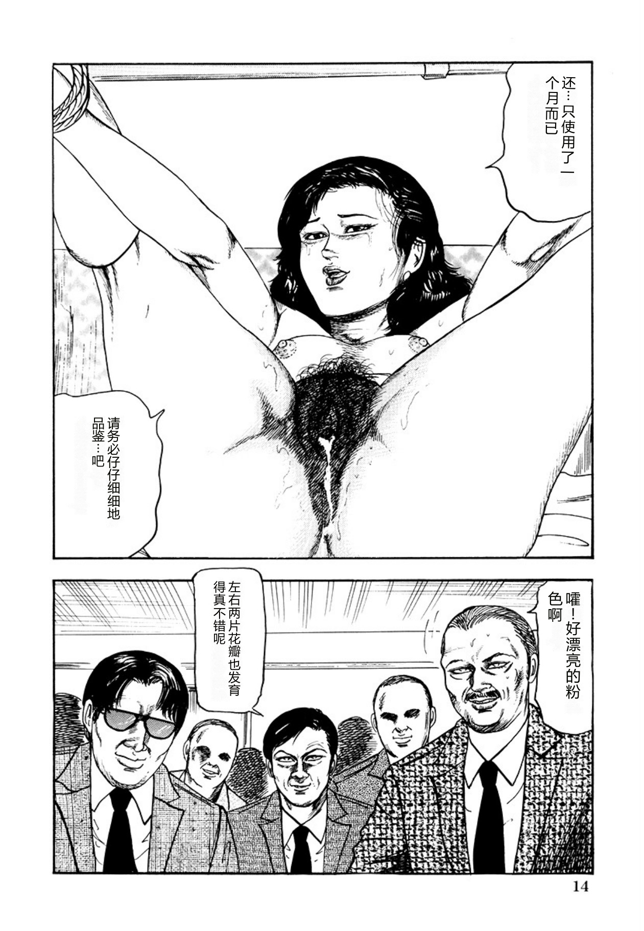 全集 16