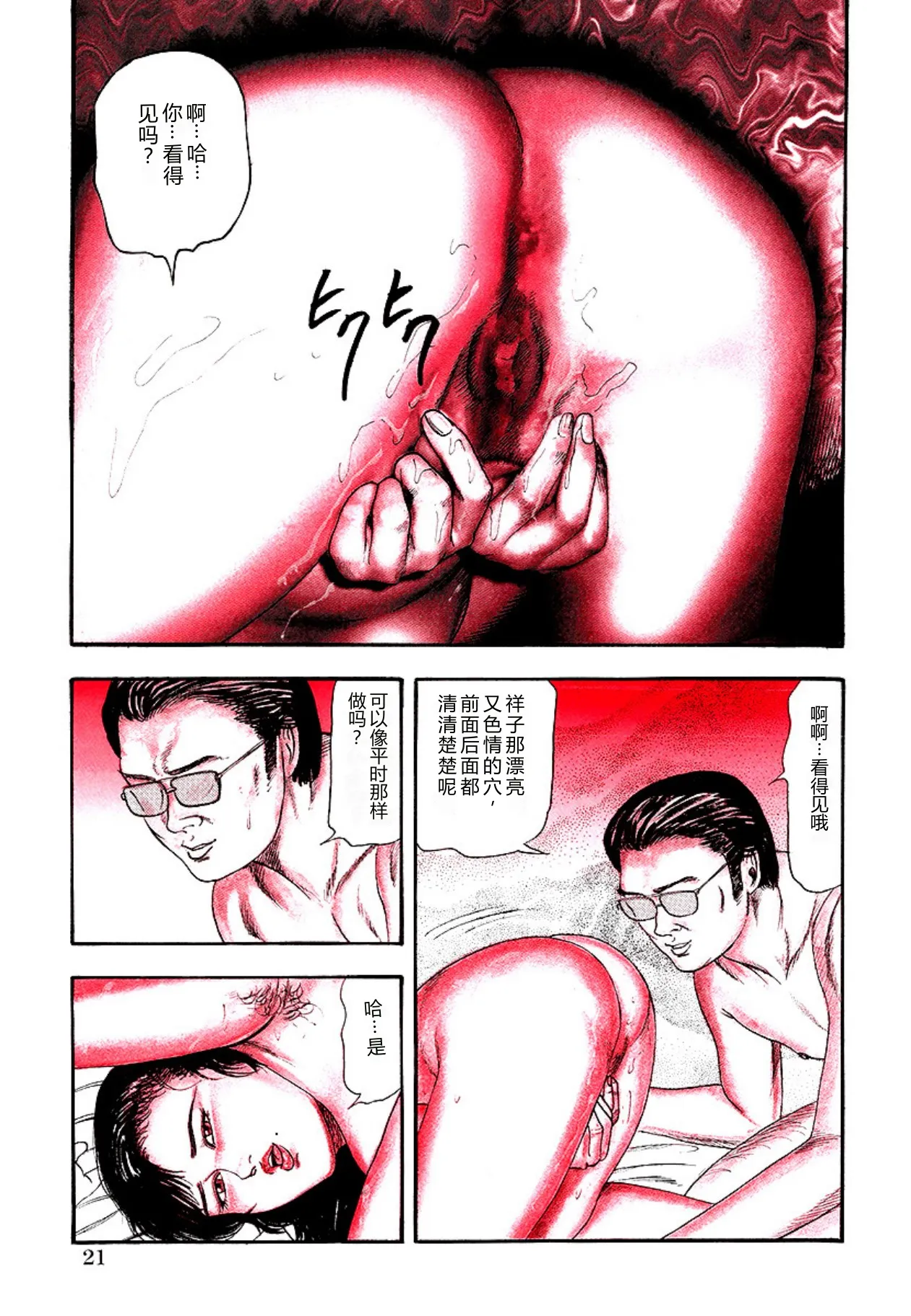 全集 23