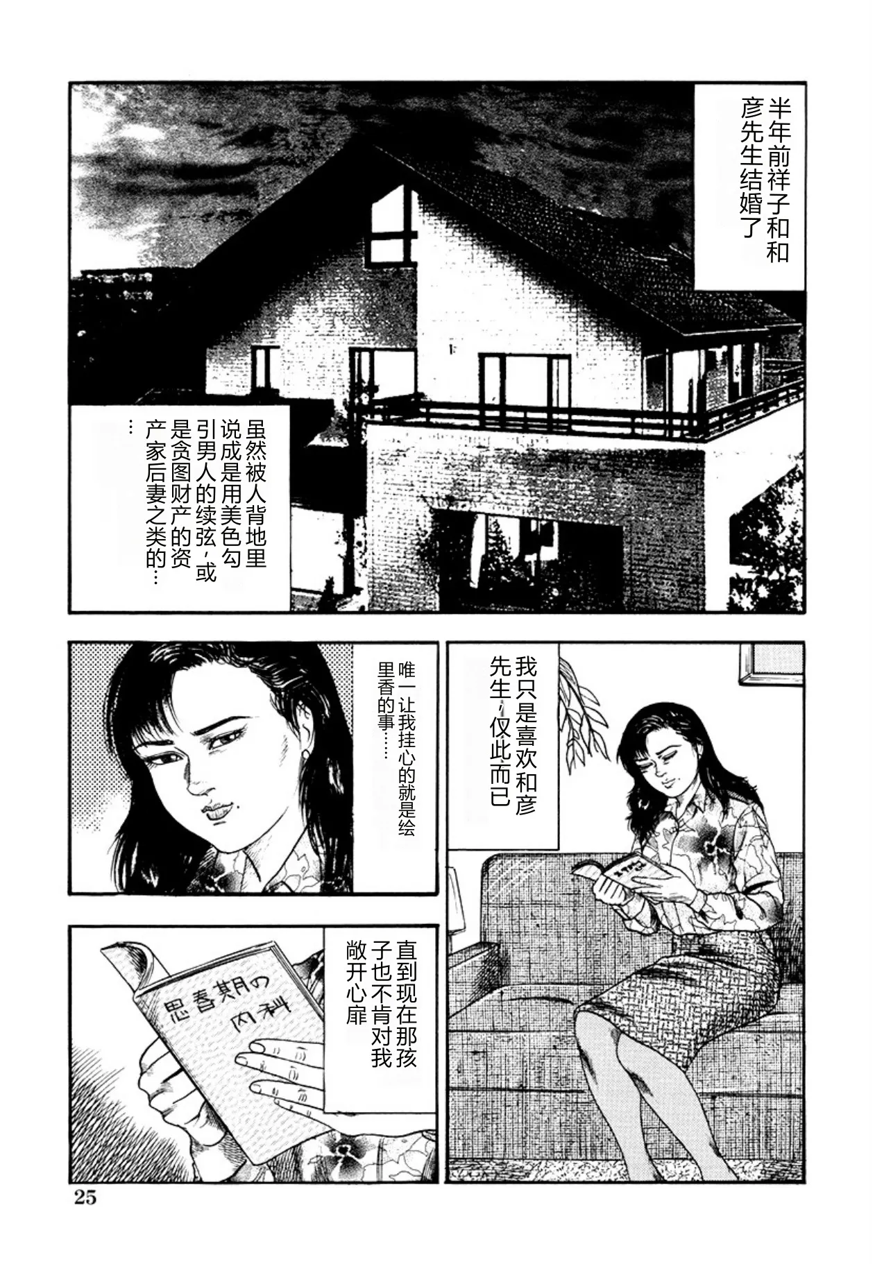 全集 27