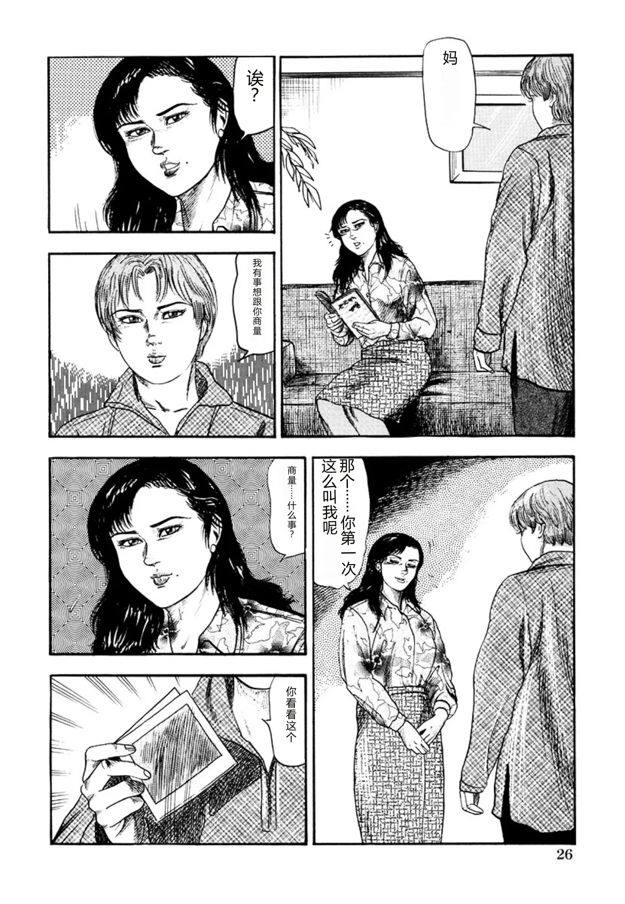 全集 28