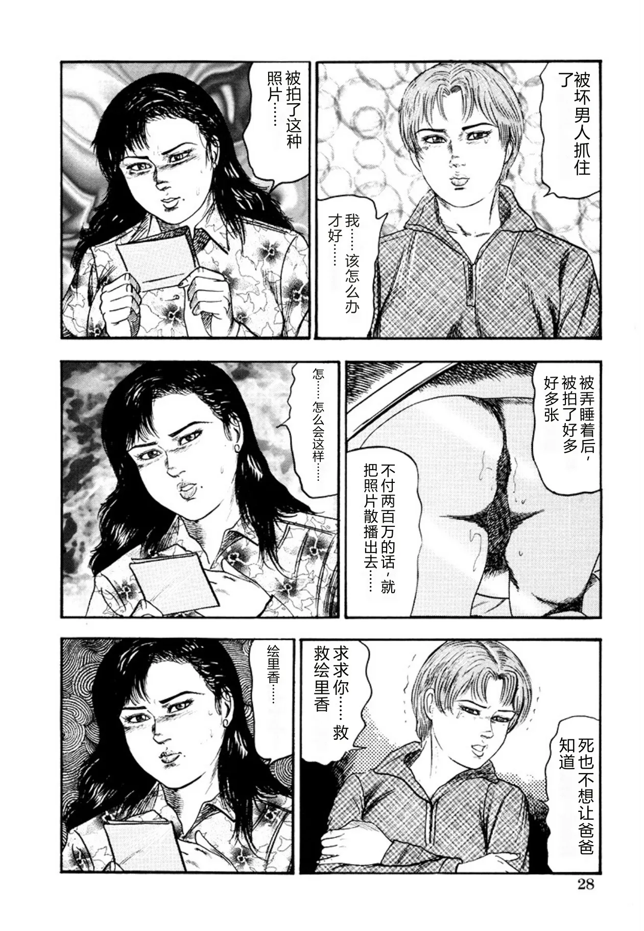 全集 30