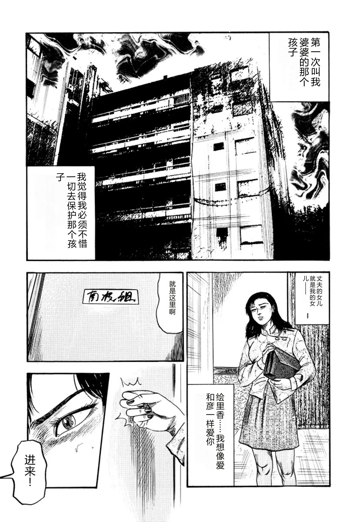 全集 31