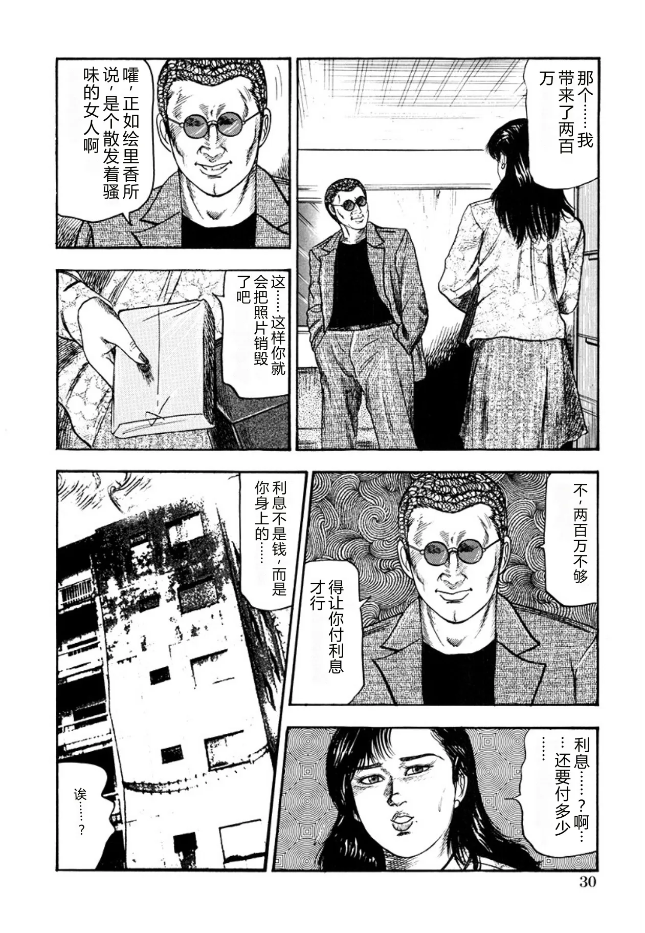 全集 32