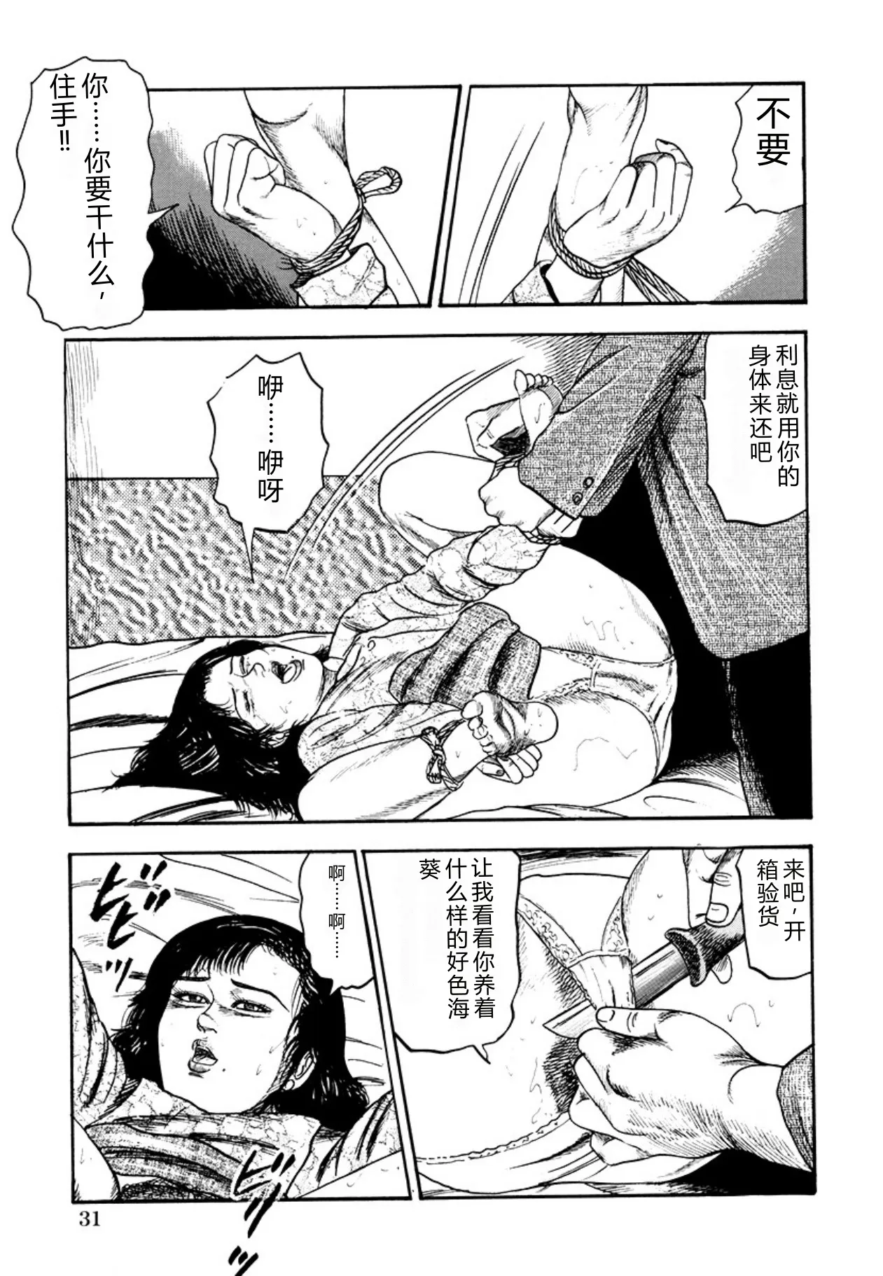 全集 33
