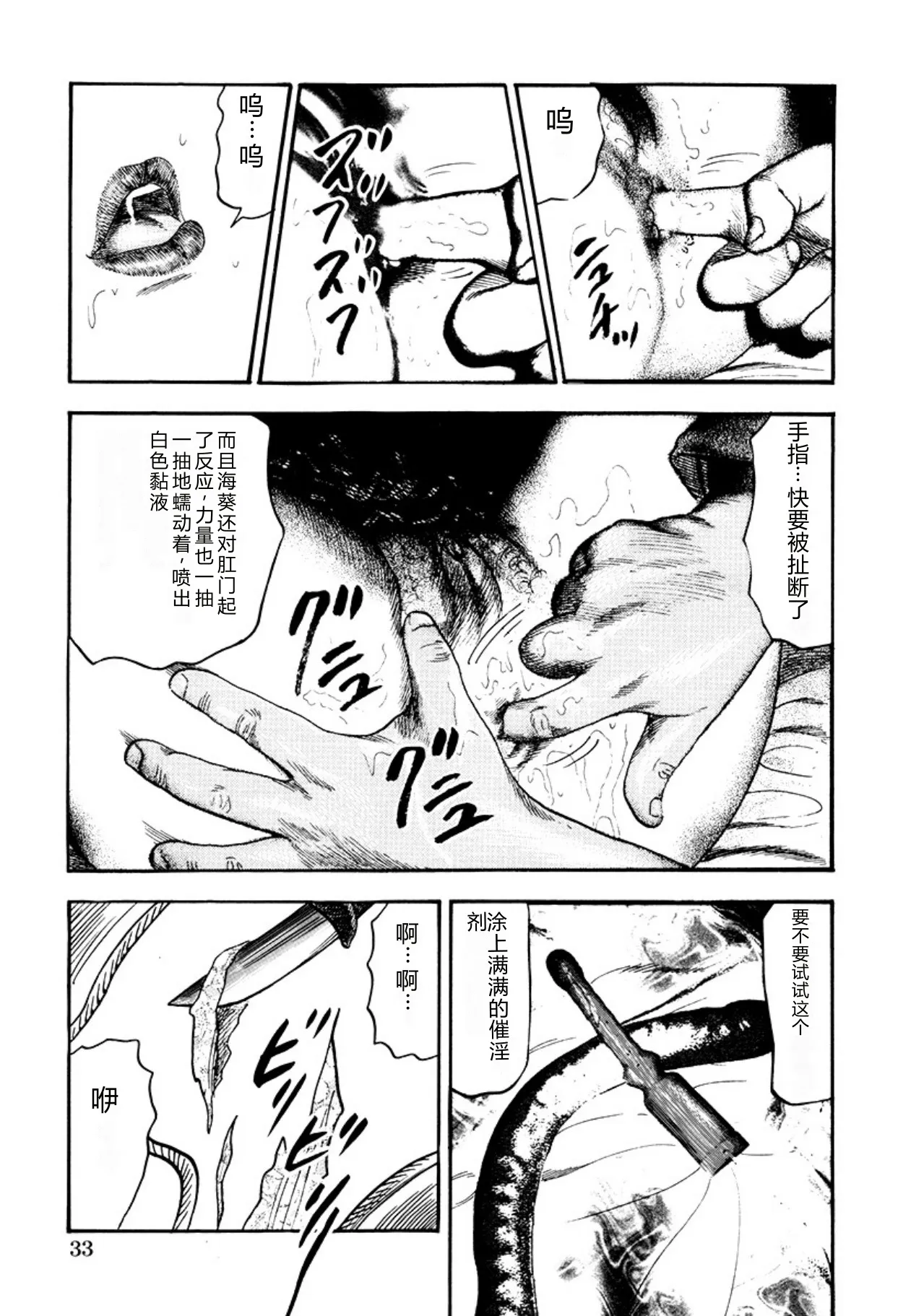 全集 35