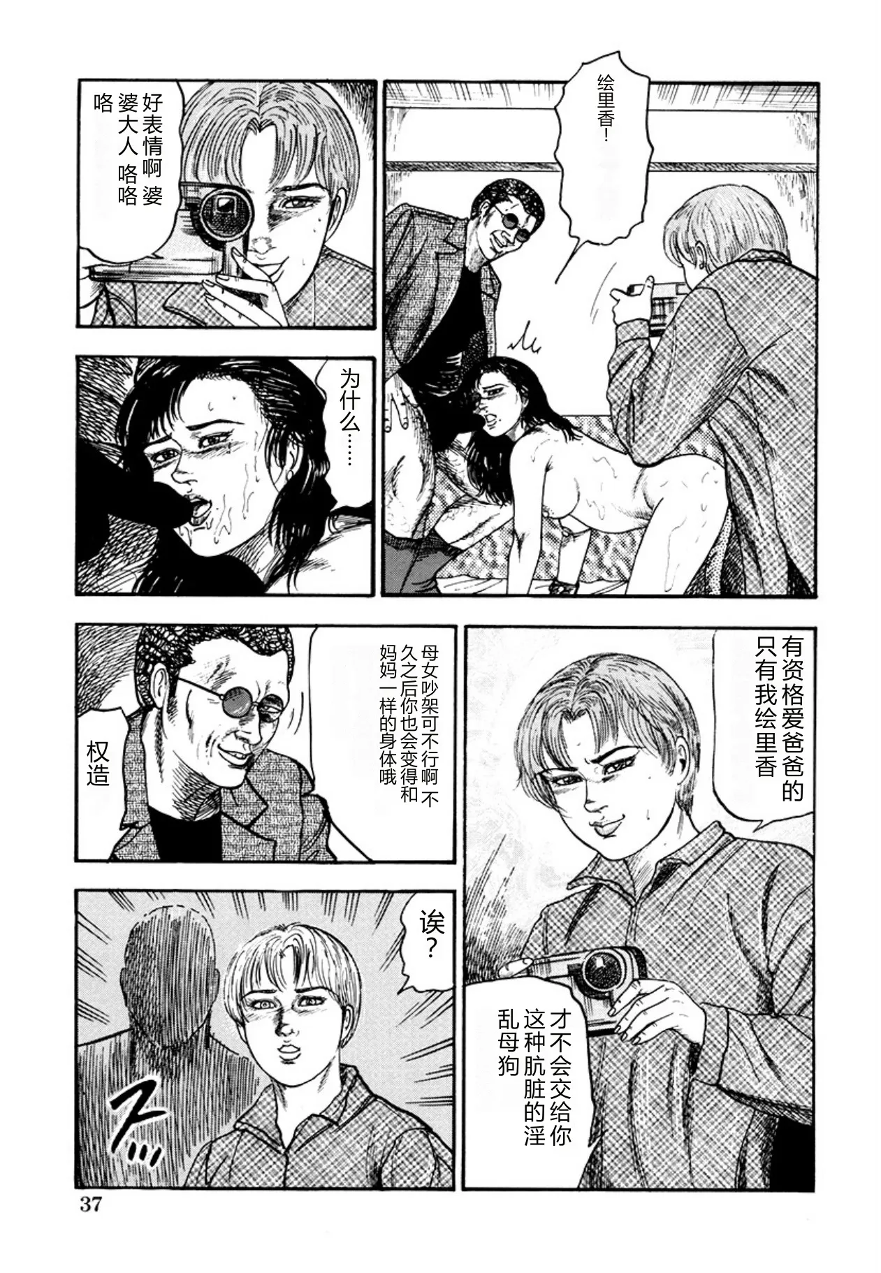 全集 39
