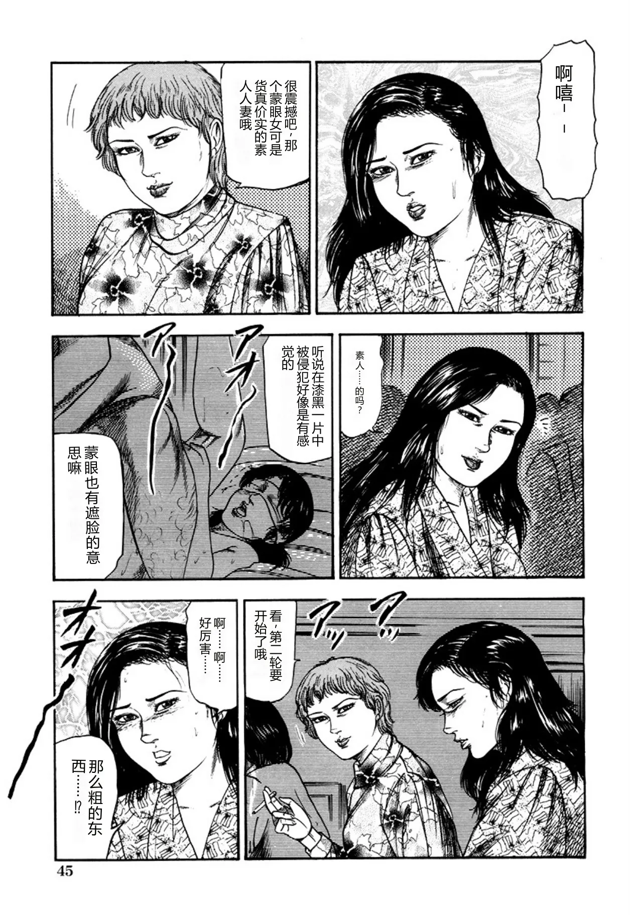 全集 47