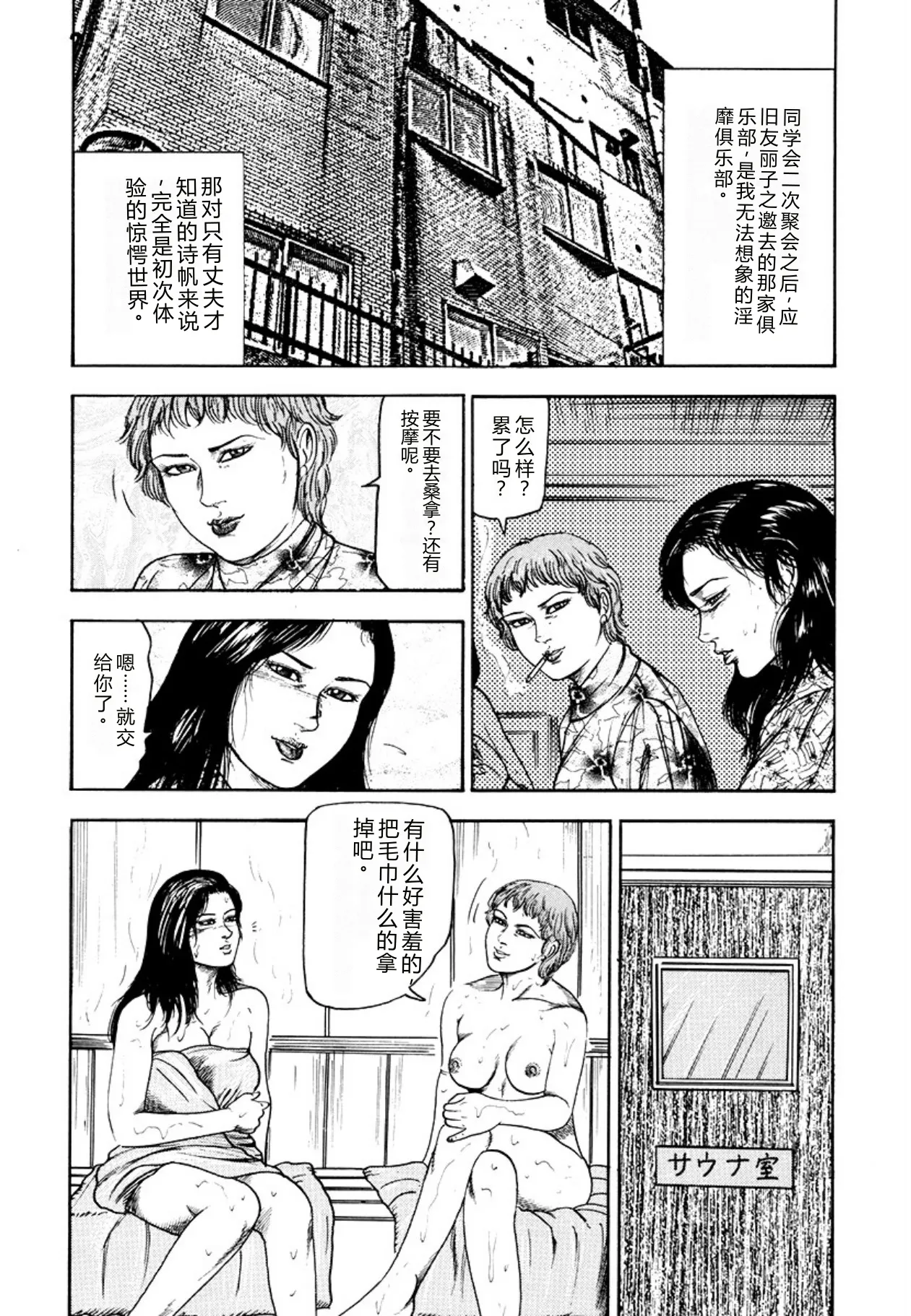 全集 48