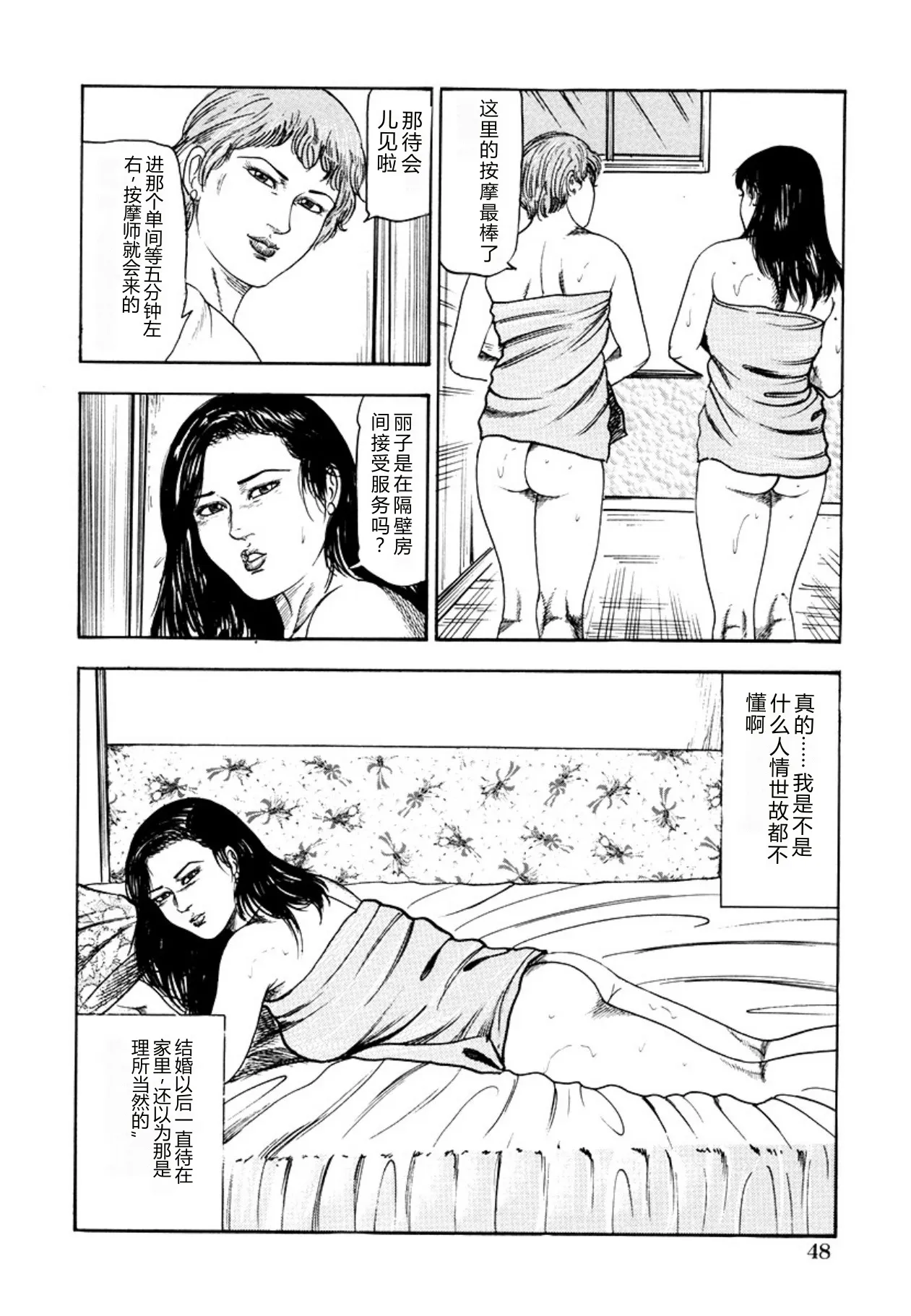 全集 50