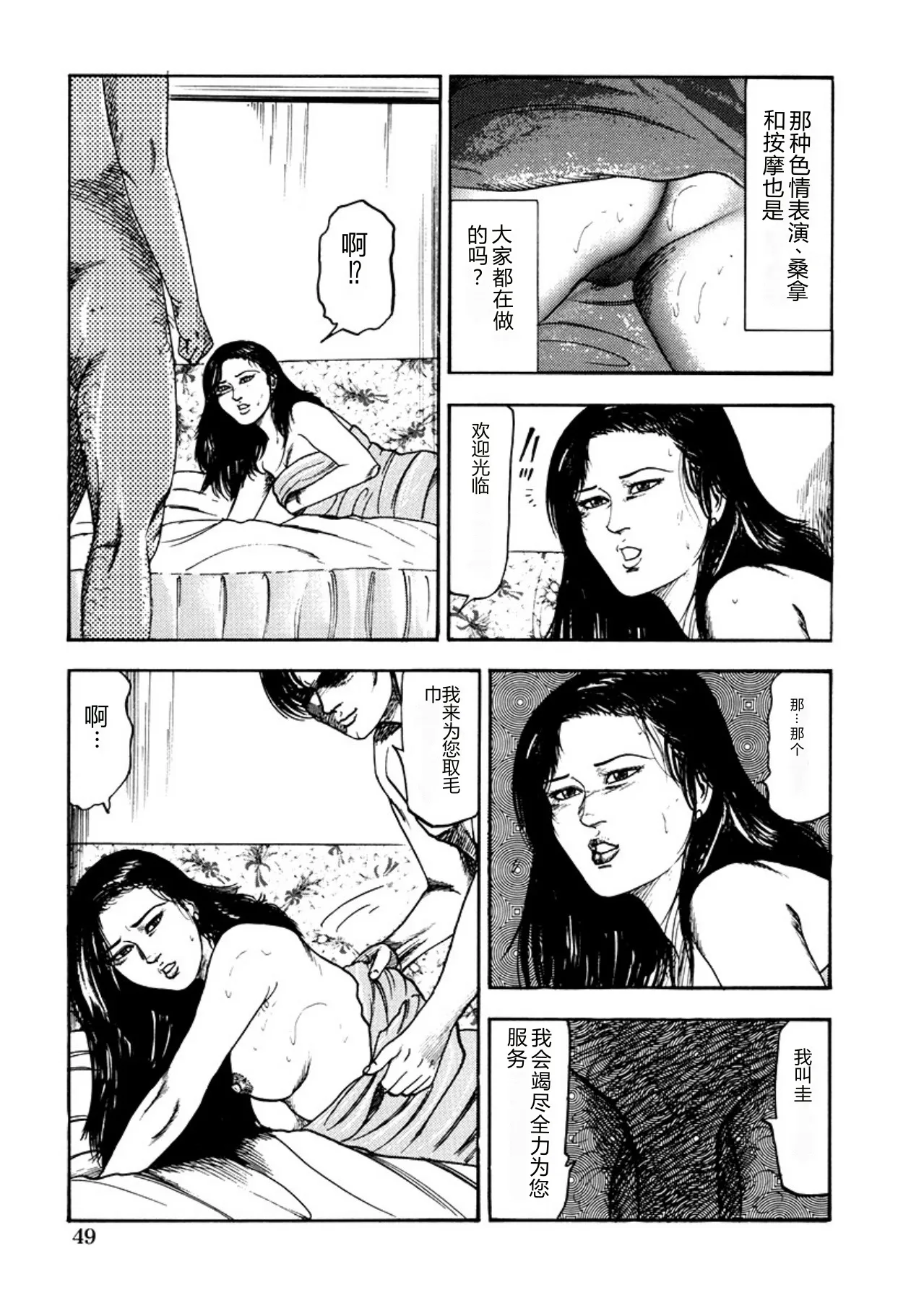 全集 51