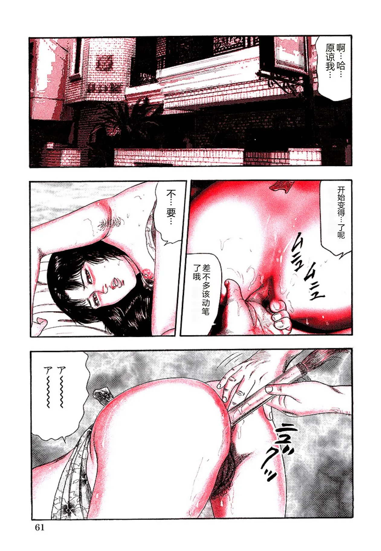 全集 63