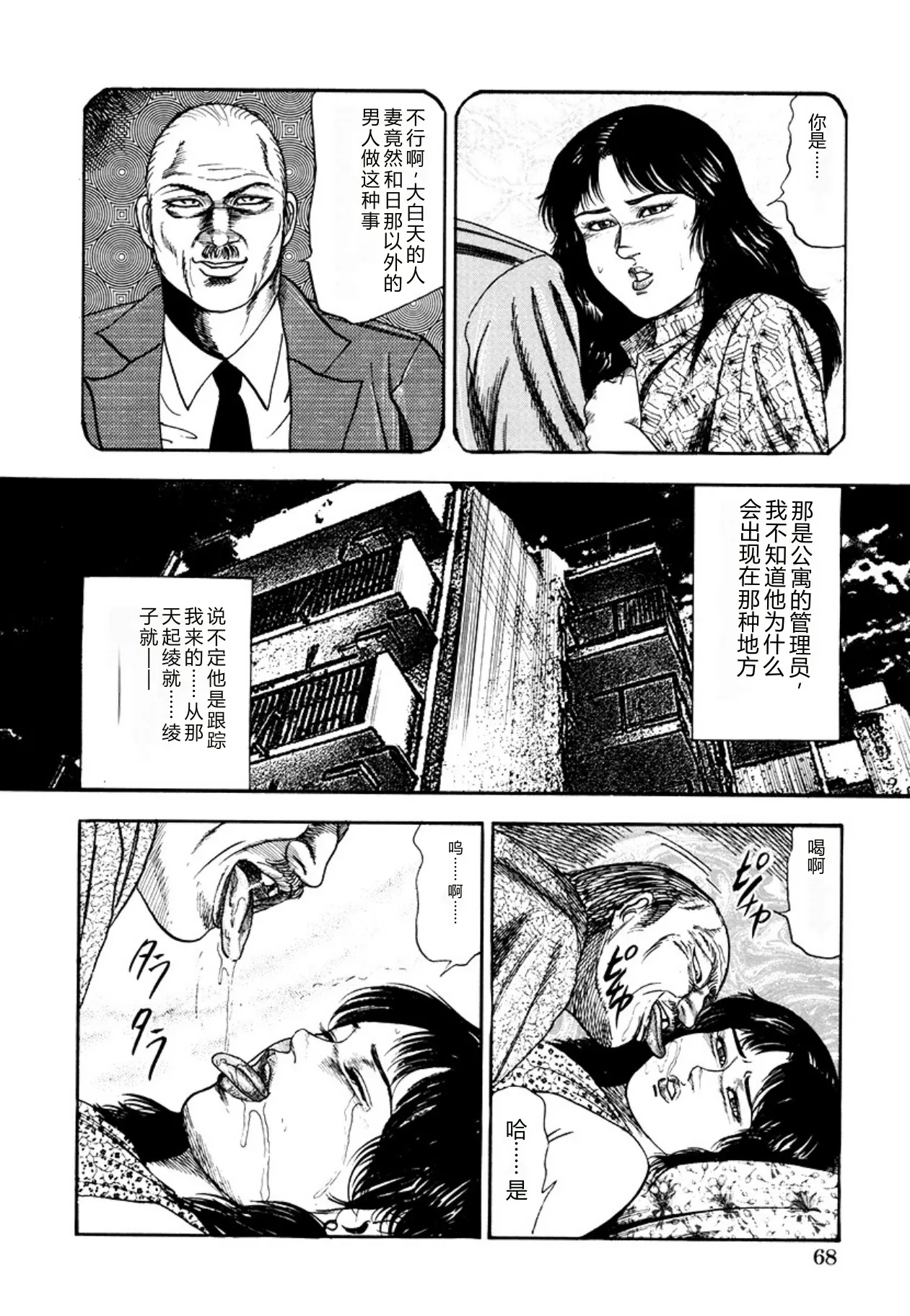 全集 70